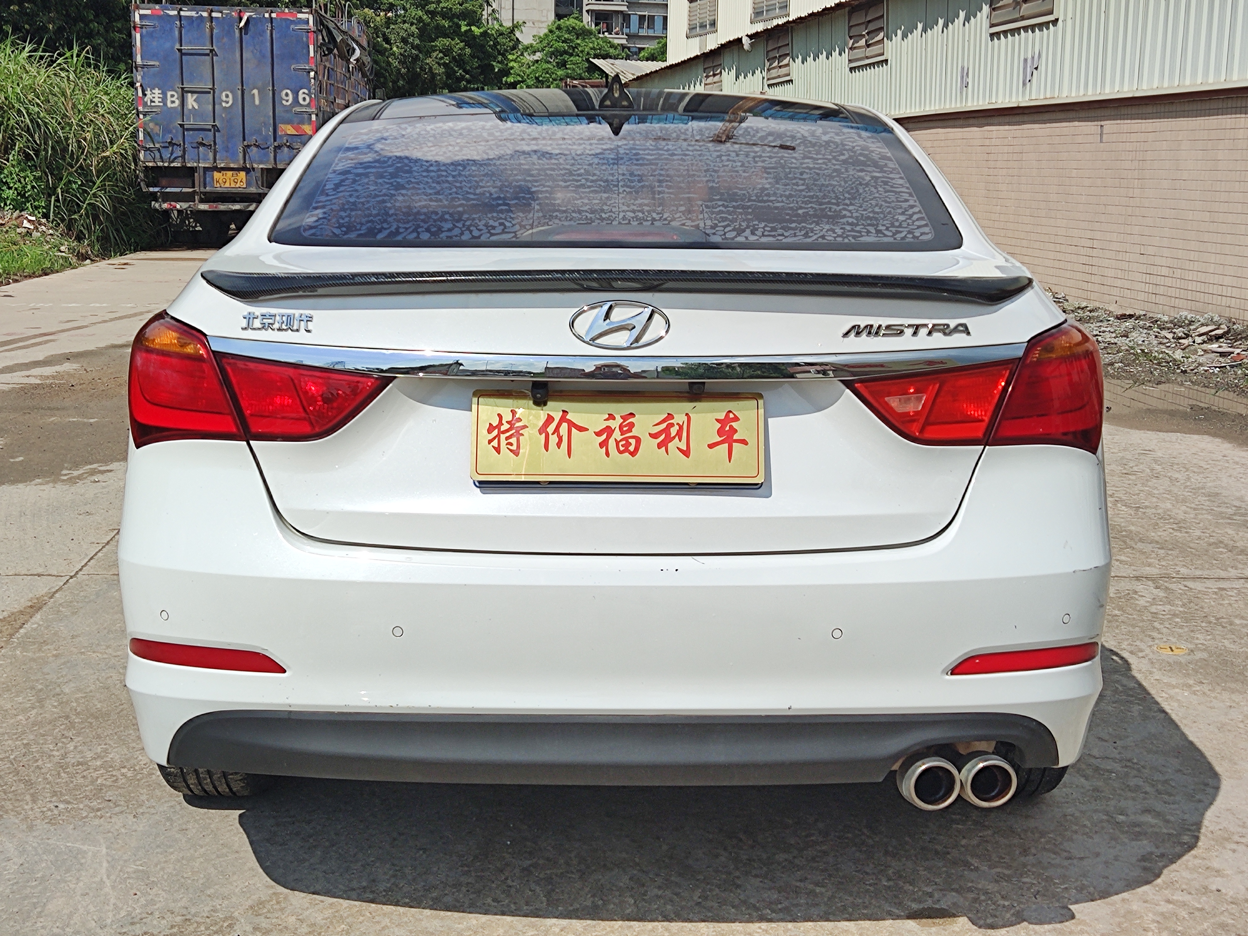 Hyundai Mistra 2015 #6 Hyundai Mistra 2015 car image #6