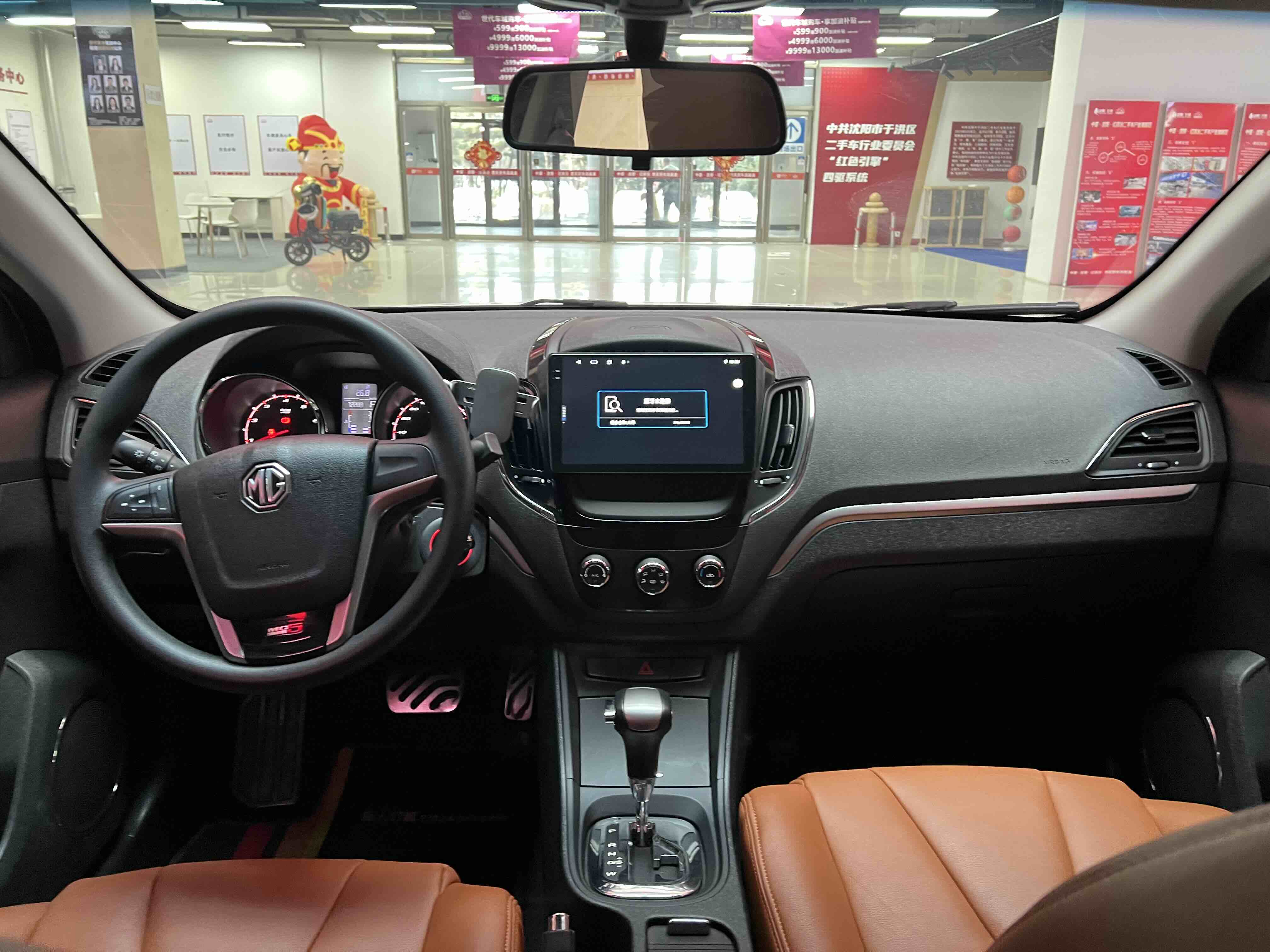 MG 5 2014 #6 MG 5 2014 car image #6