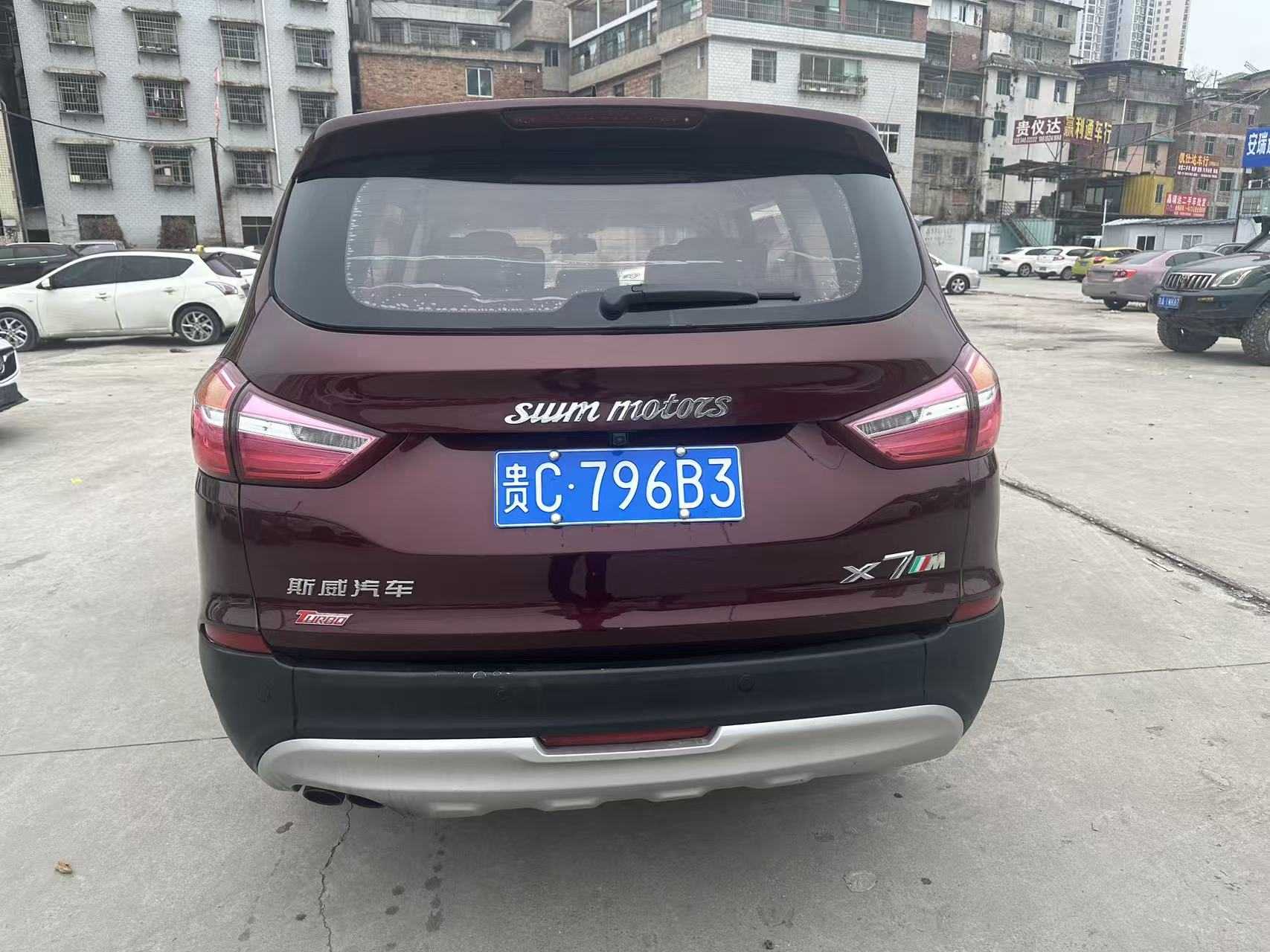 SWM斯威汽车 SWM斯威X7 2017 #6 SWM斯威汽车 SWM斯威X7 2017 汽车图片 #6