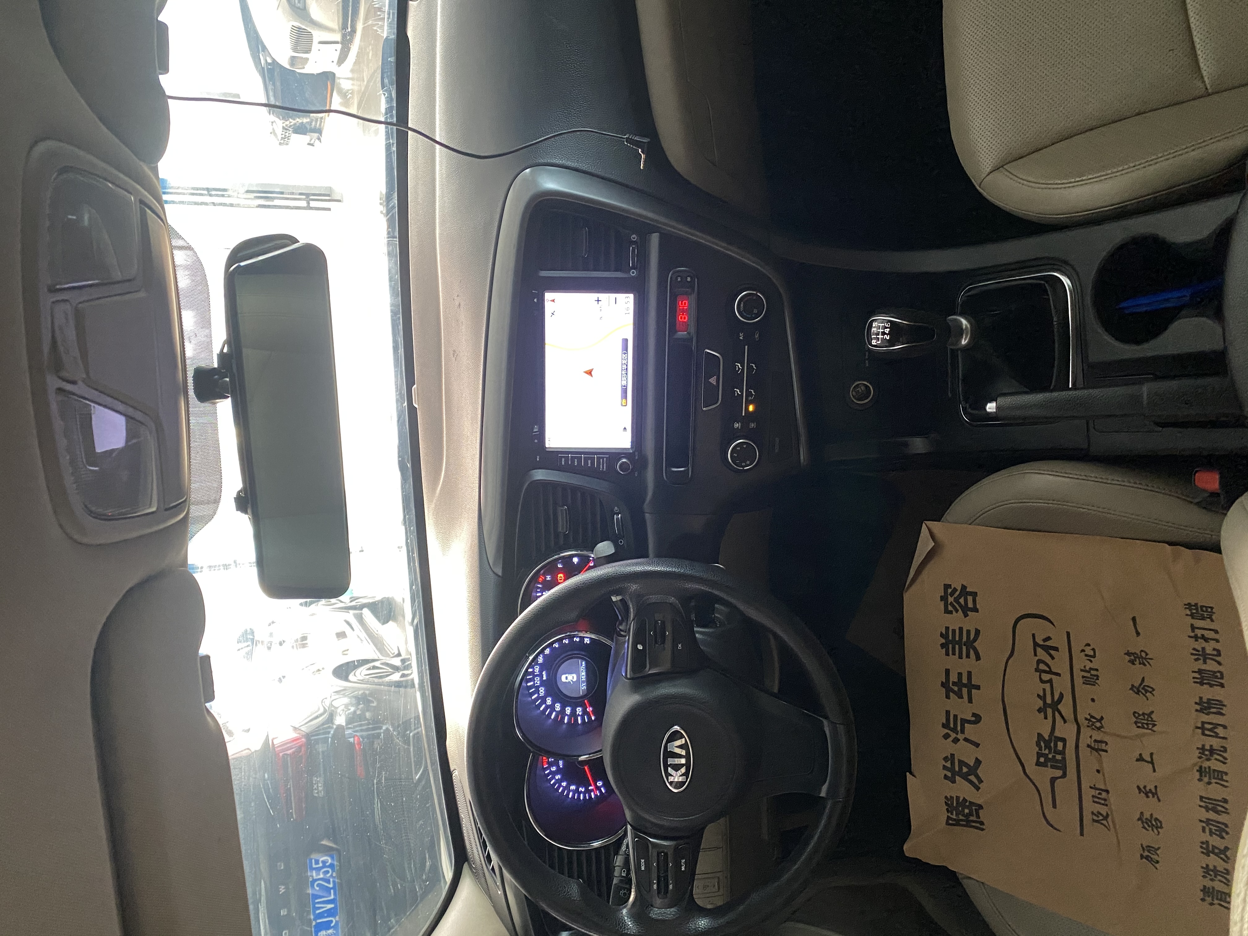 Kia K5 2015 #6 Kia K5 2015 immagine di auto #6