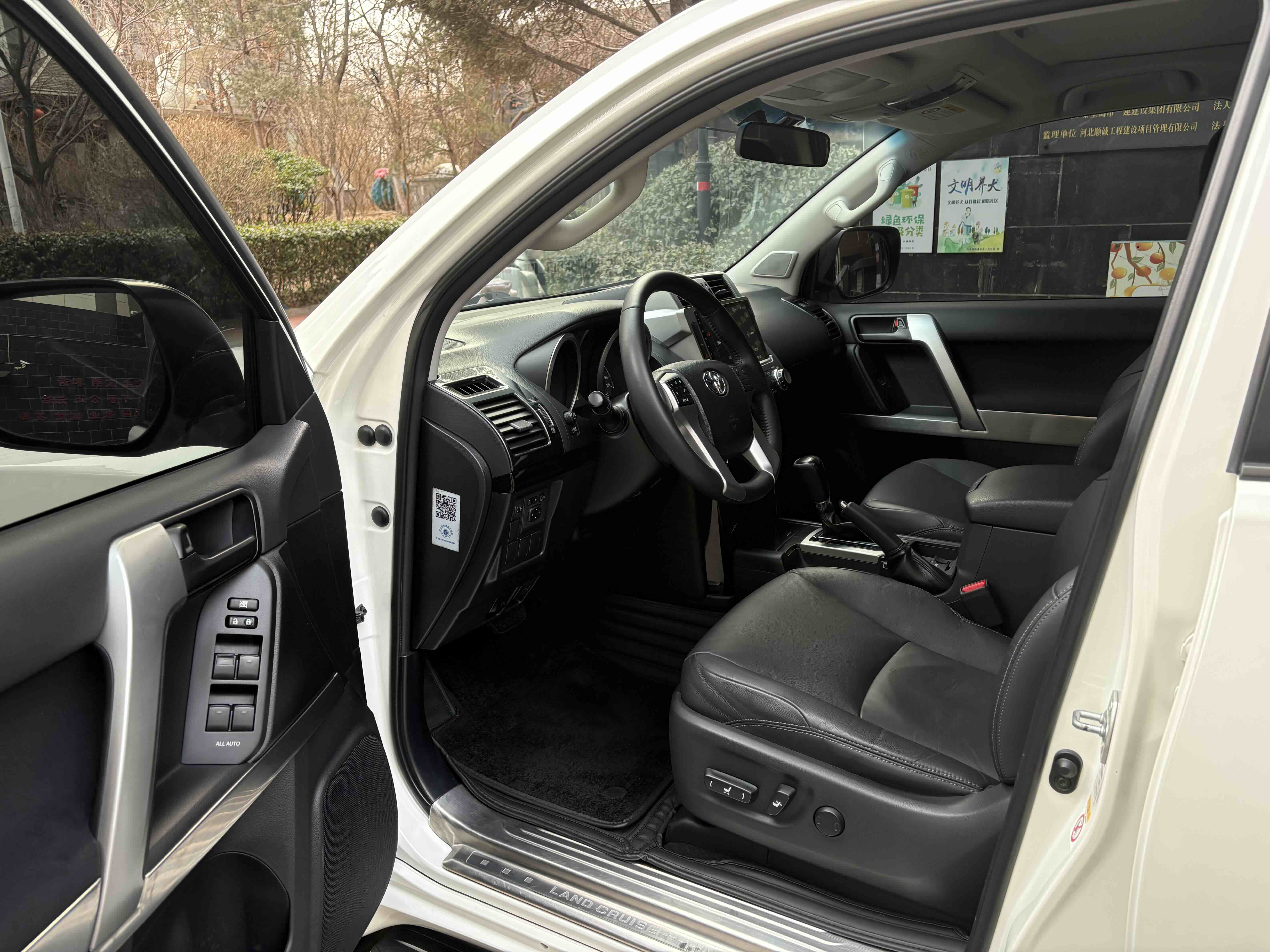 Toyota Prado (Imported) 2014 #6 Toyota Prado (Imported) 2014 imagen de coche #6