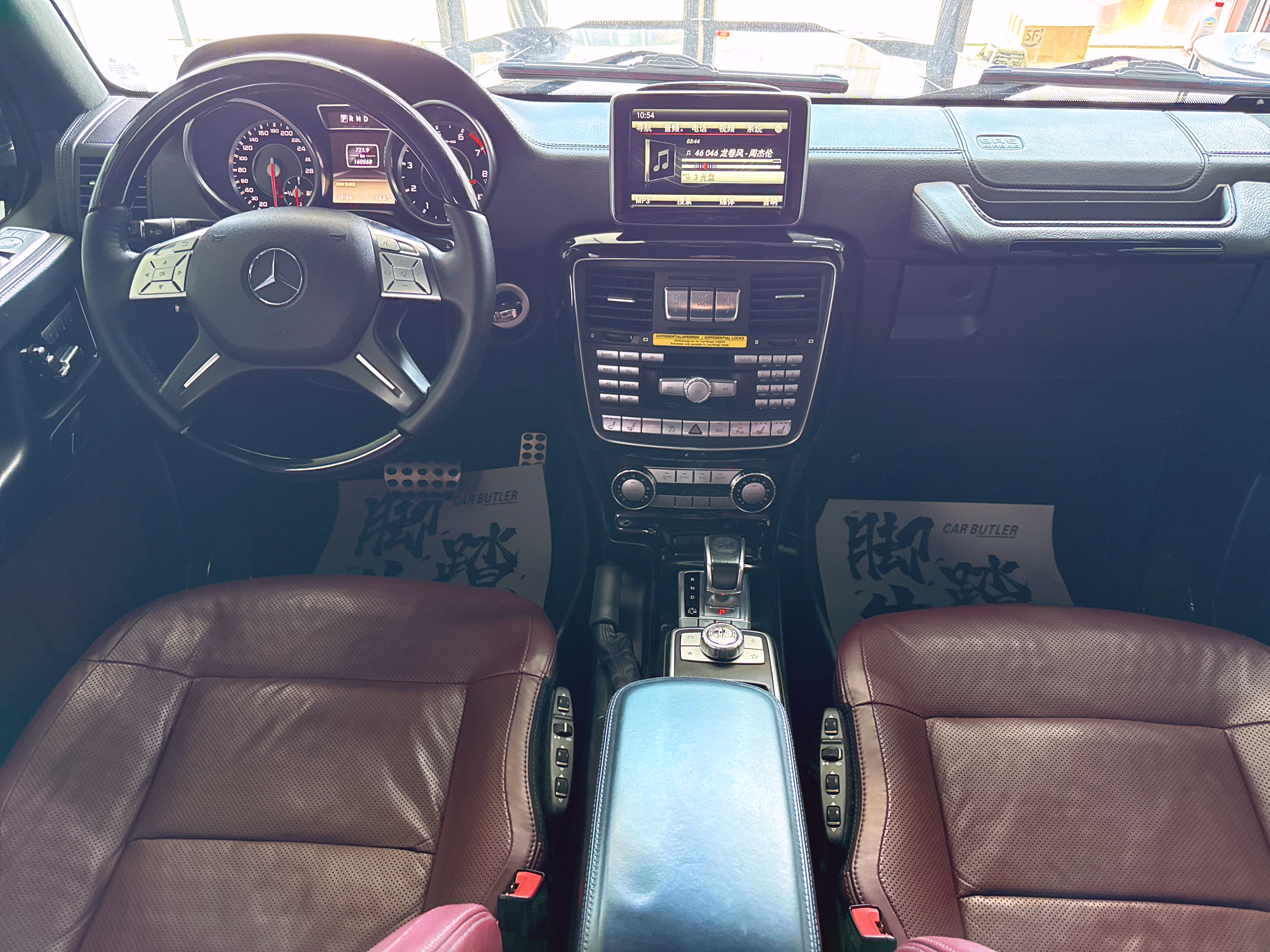 Mercedes-Benz G AMG 2014 car image #6