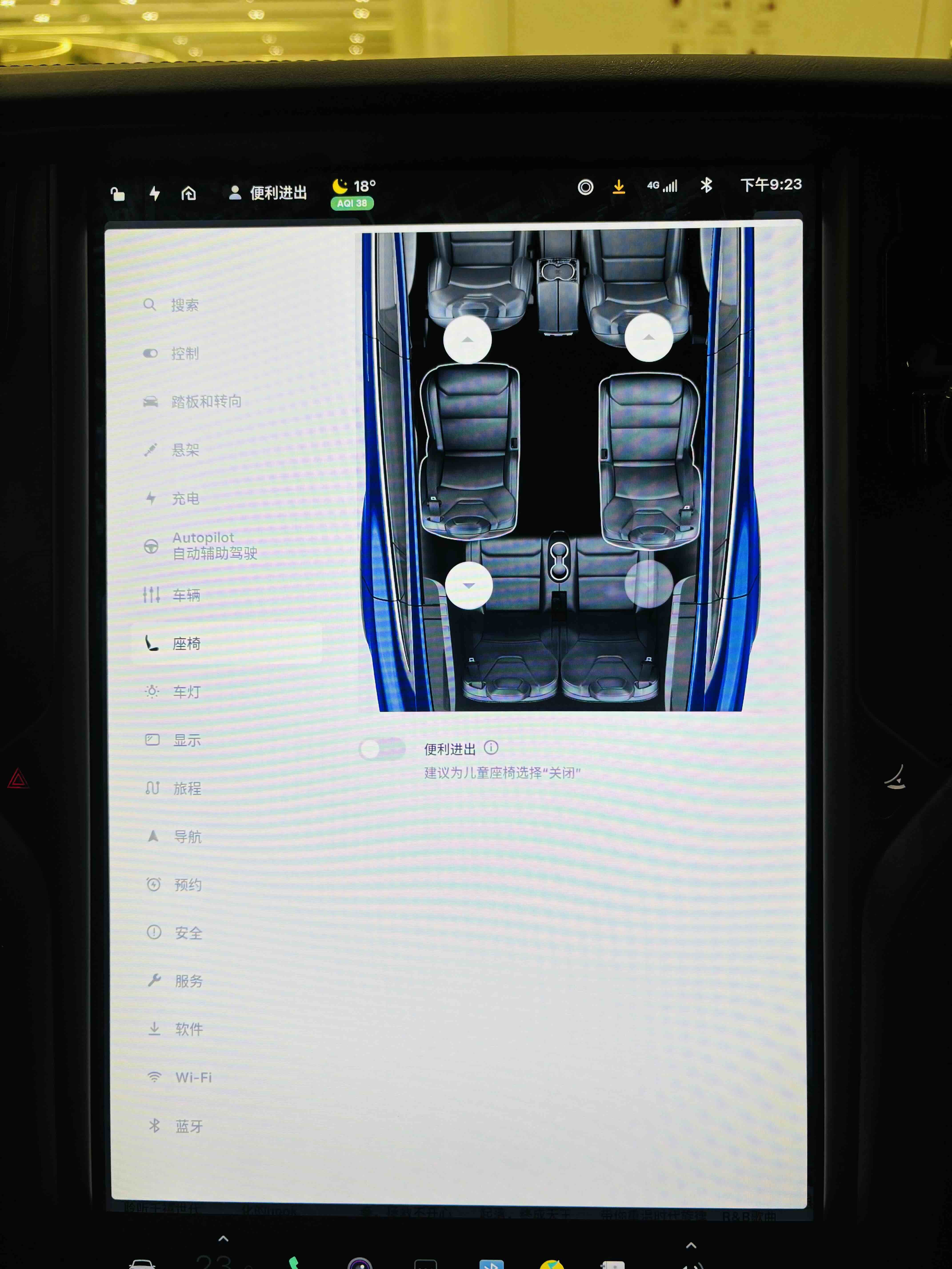 特斯拉 Model X 2018 汽车图片 #6