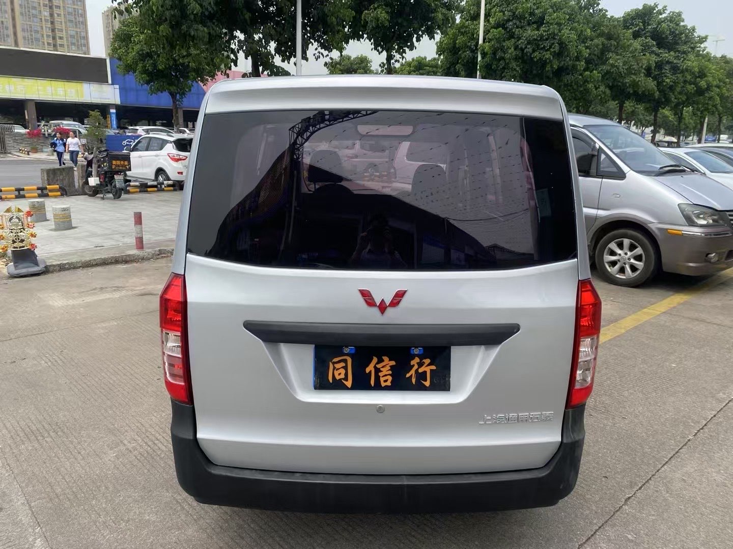 Wuling Zhiguang V 2017 #6 Wuling Zhiguang V 2017 immagine di auto #6