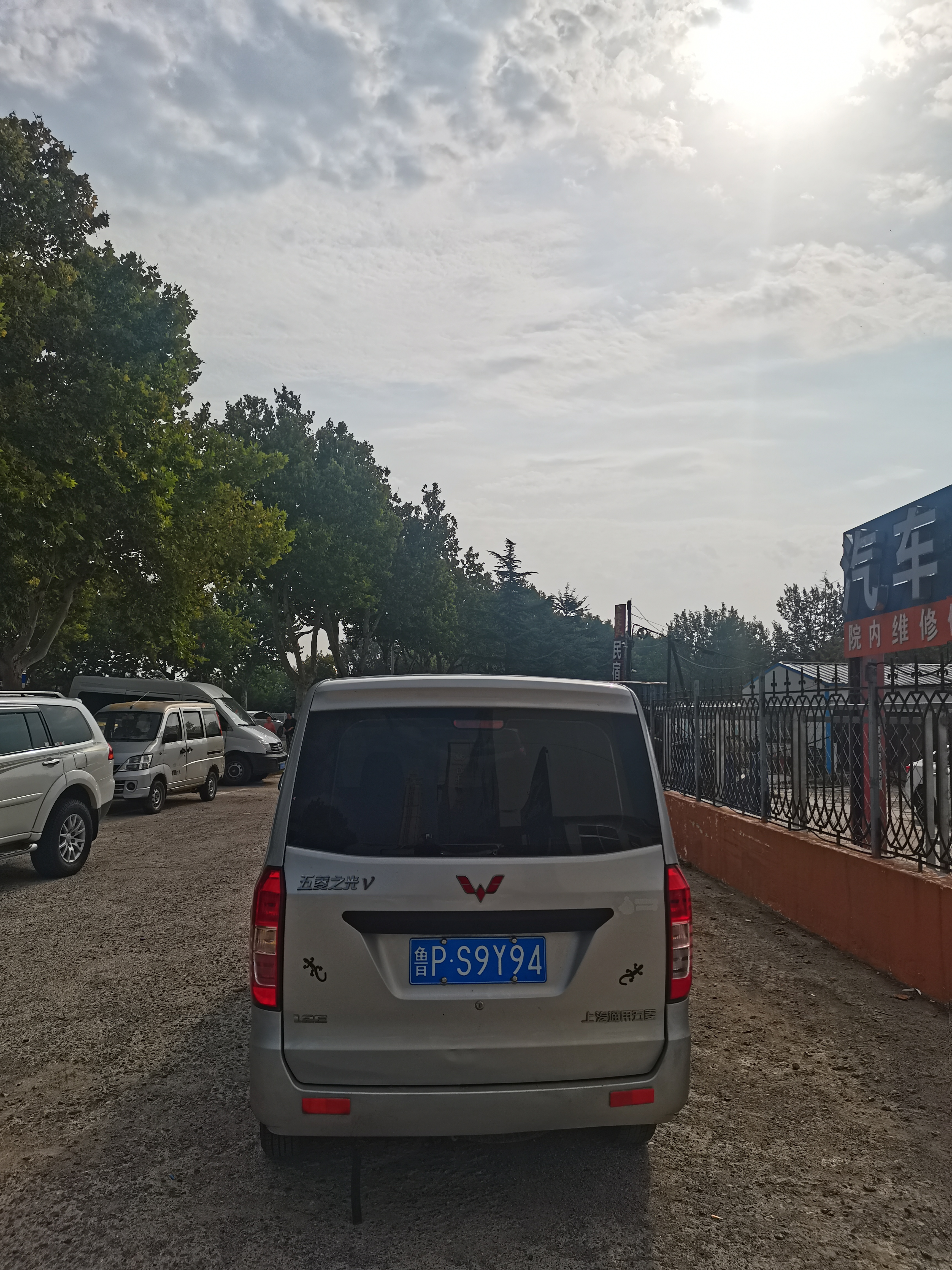 Wuling Zhiguang V 2017 #6 Wuling Zhiguang V 2017 immagine di auto #6