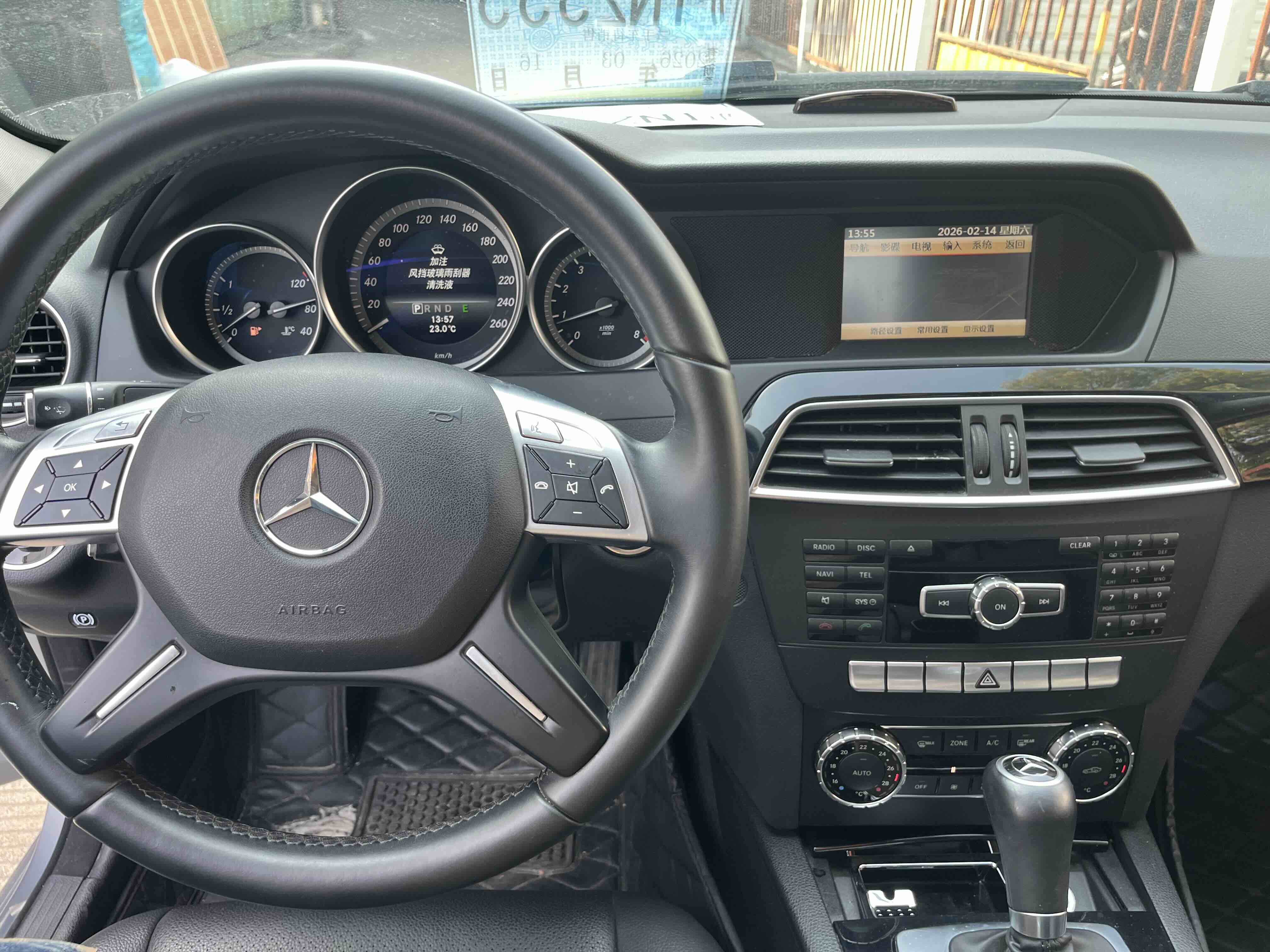 Mercedes-Benz C Class 2014 car image #6