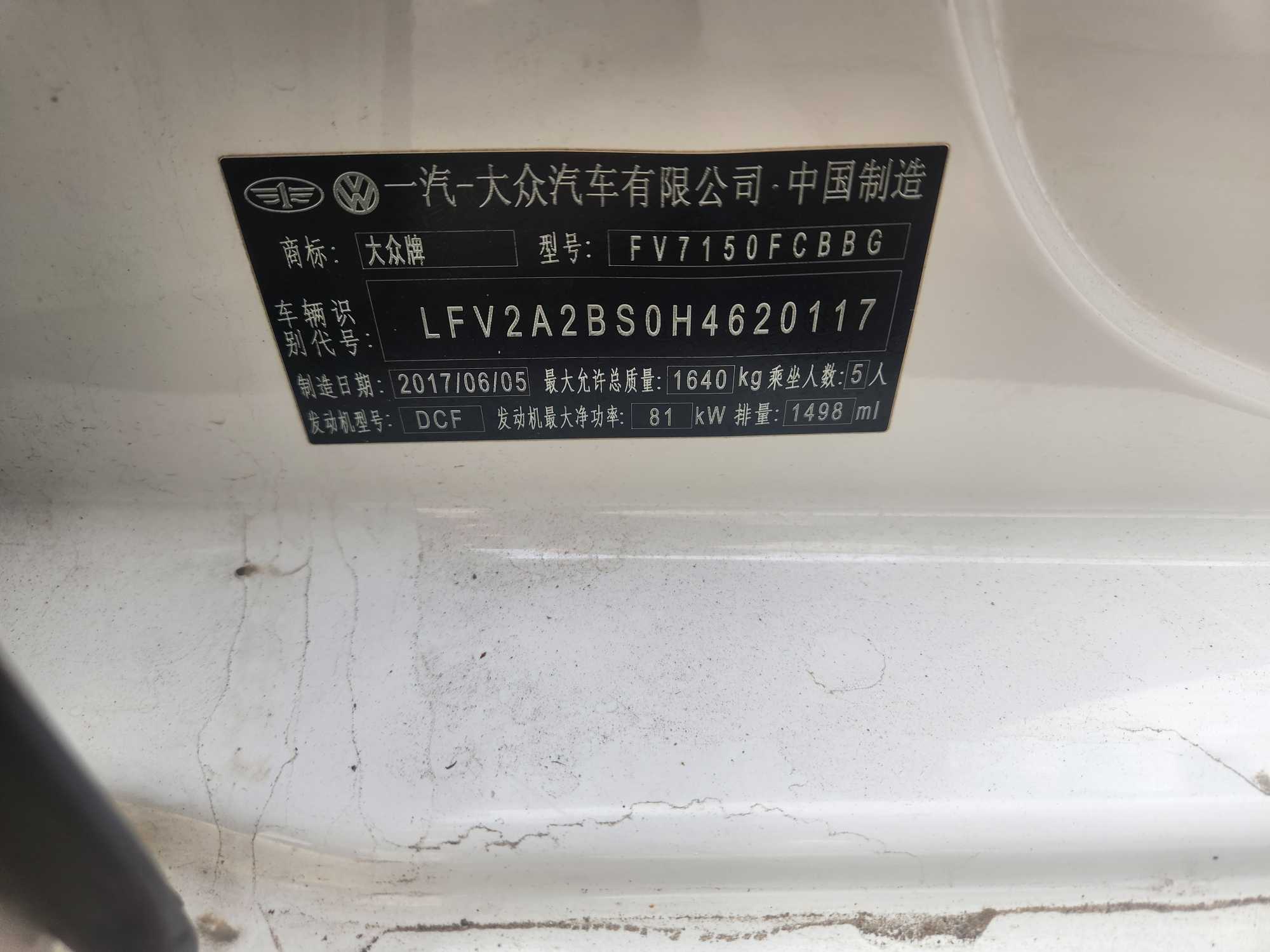 Volkswagen Jetta 2017 immagine di auto #6