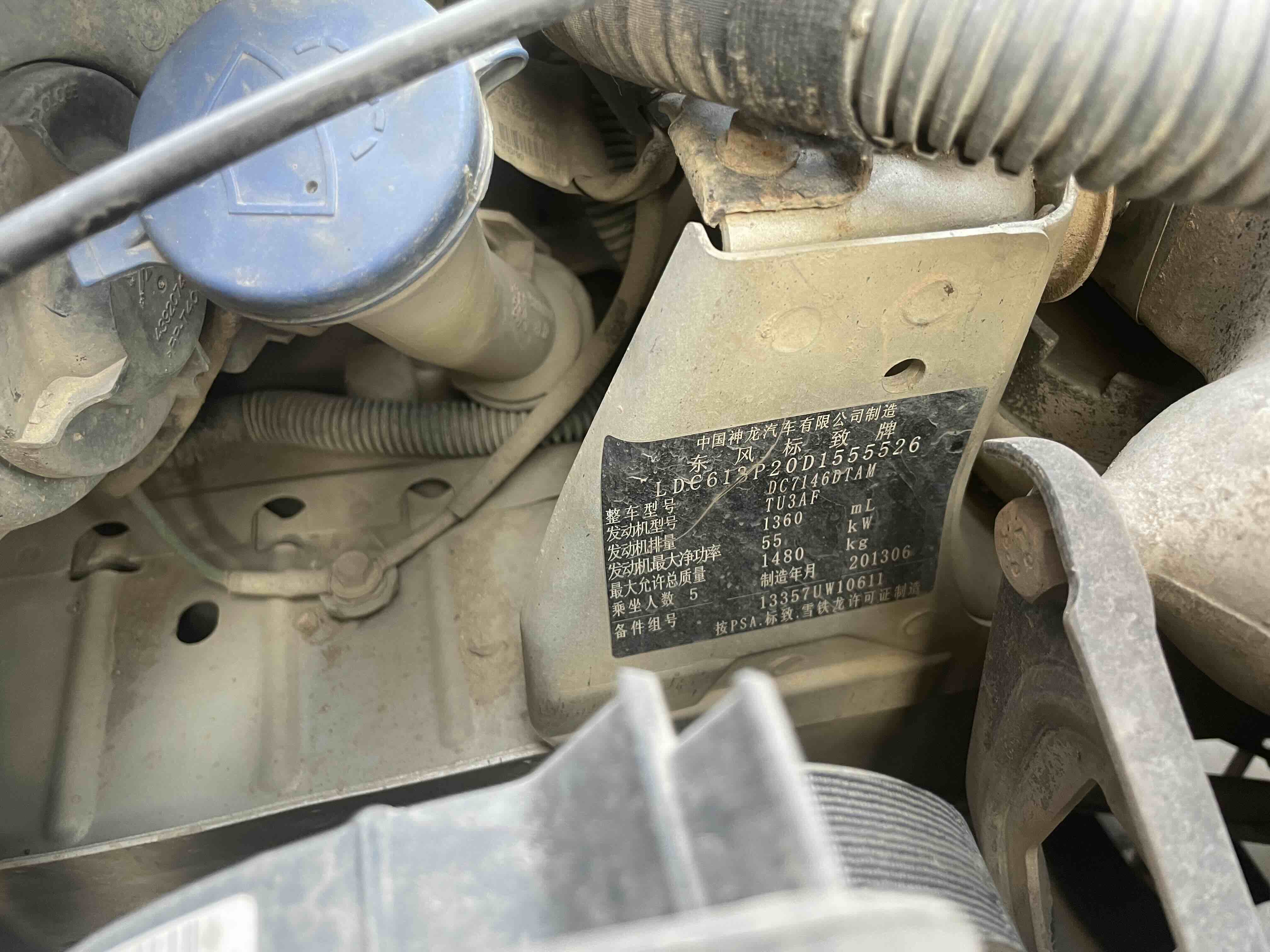 标致 标致207 2013 汽车图片 #6