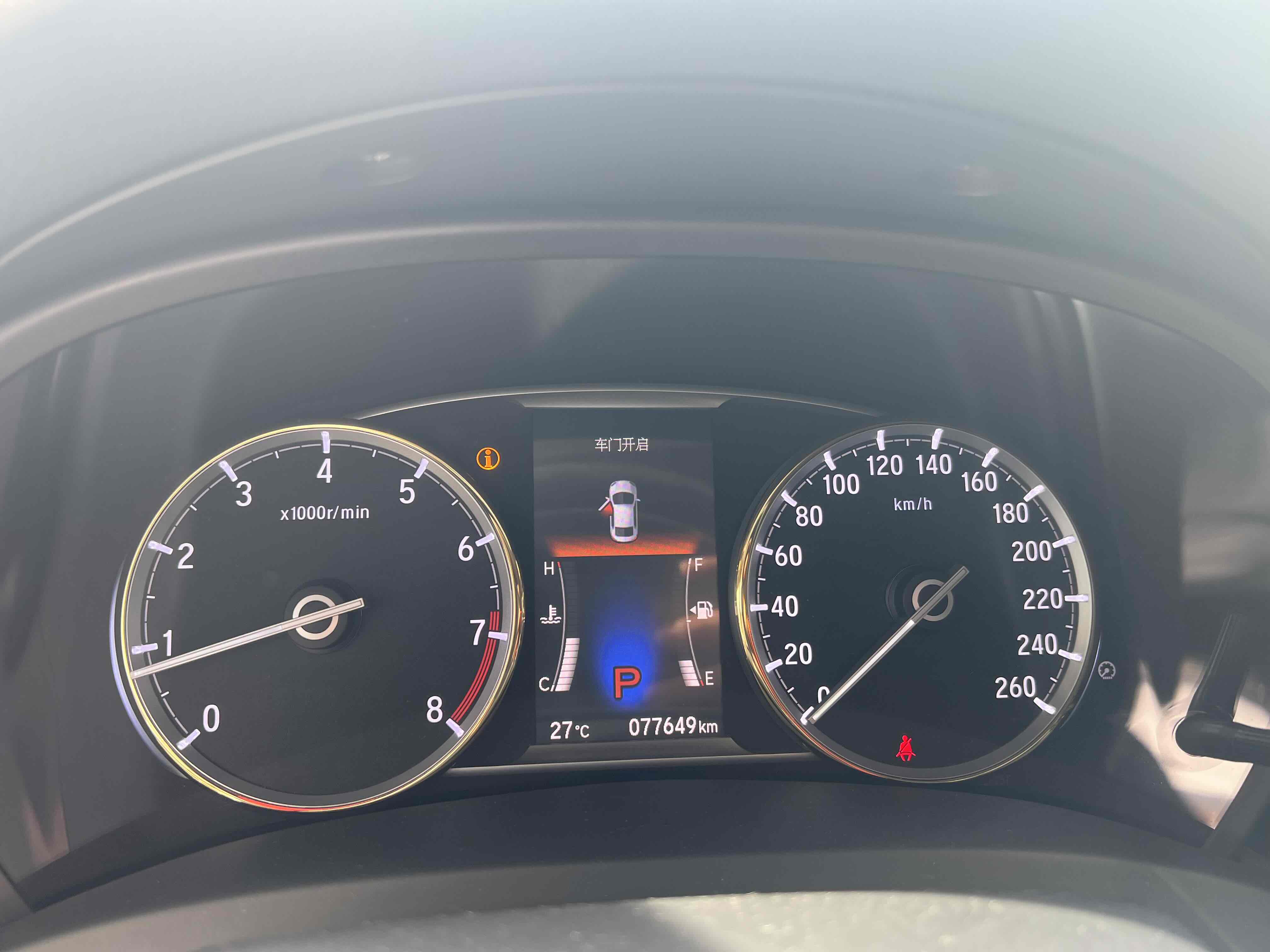 Honda Spirior 2017 #6 Honda Spirior 2017 صورة سيارة #6