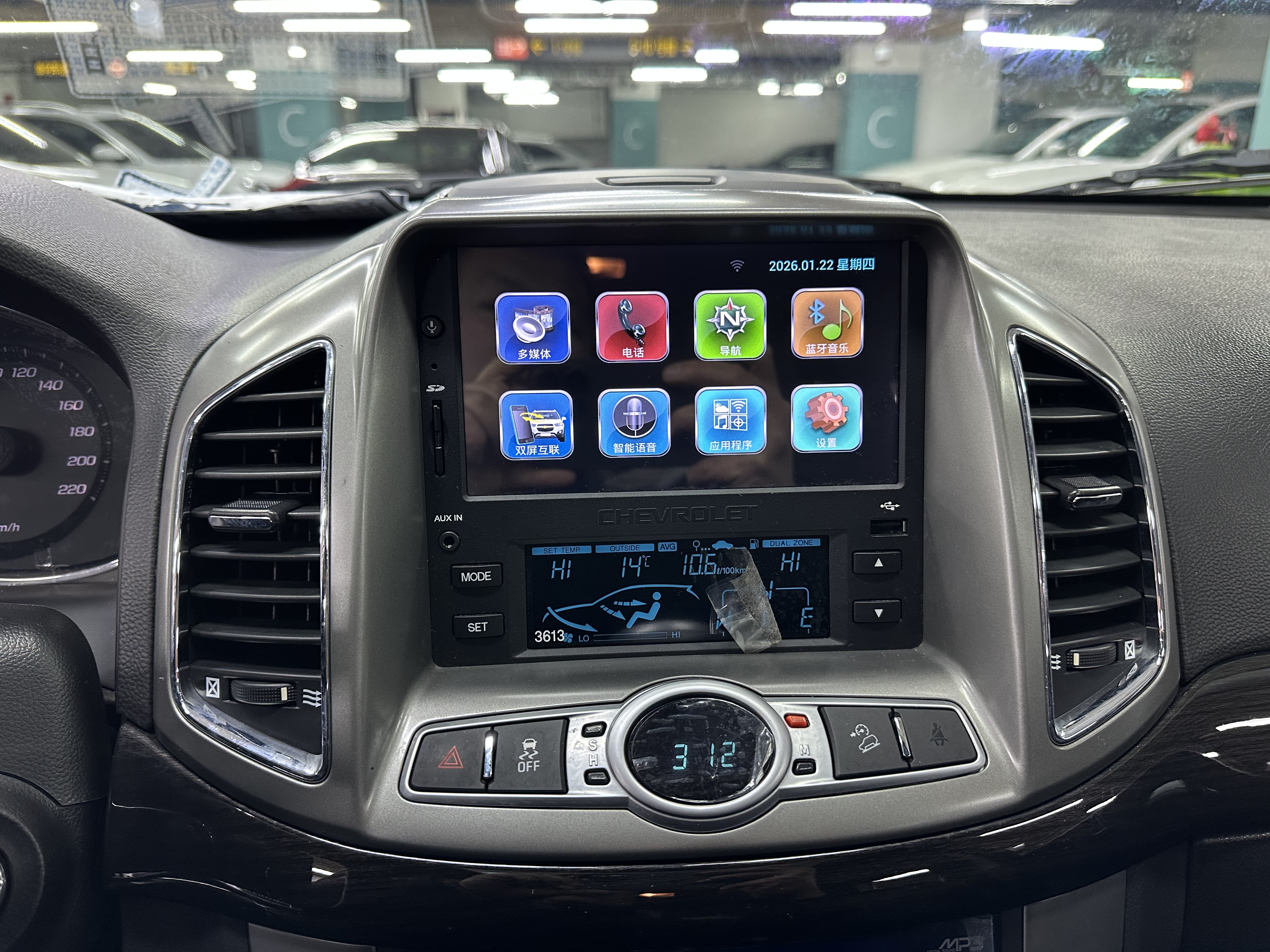 Chevrolet Captiva 2016 #6 Chevrolet Captiva 2016 car image #6