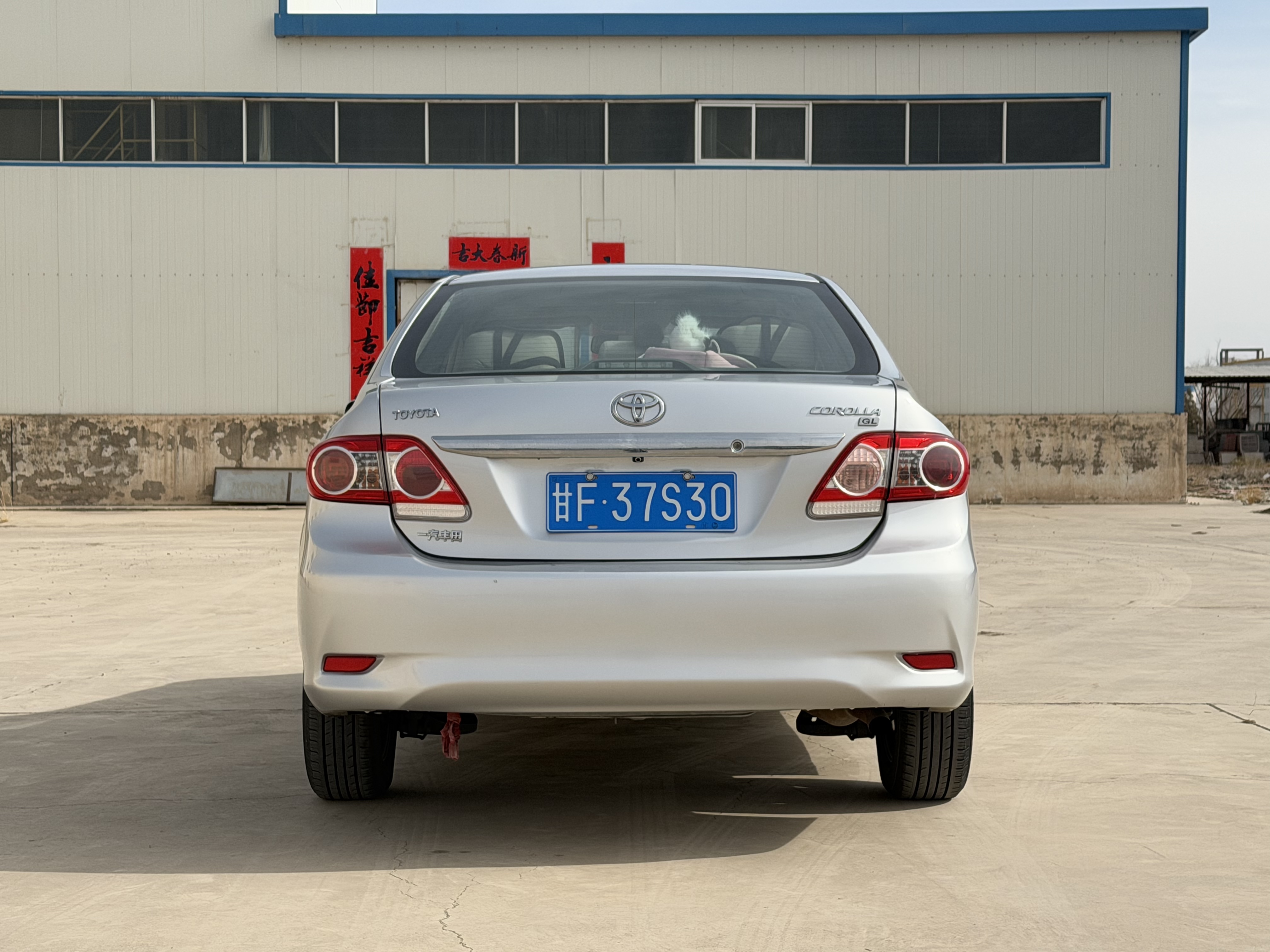 Toyota Corolla 2013 #6 Toyota Corolla 2013 car image #6