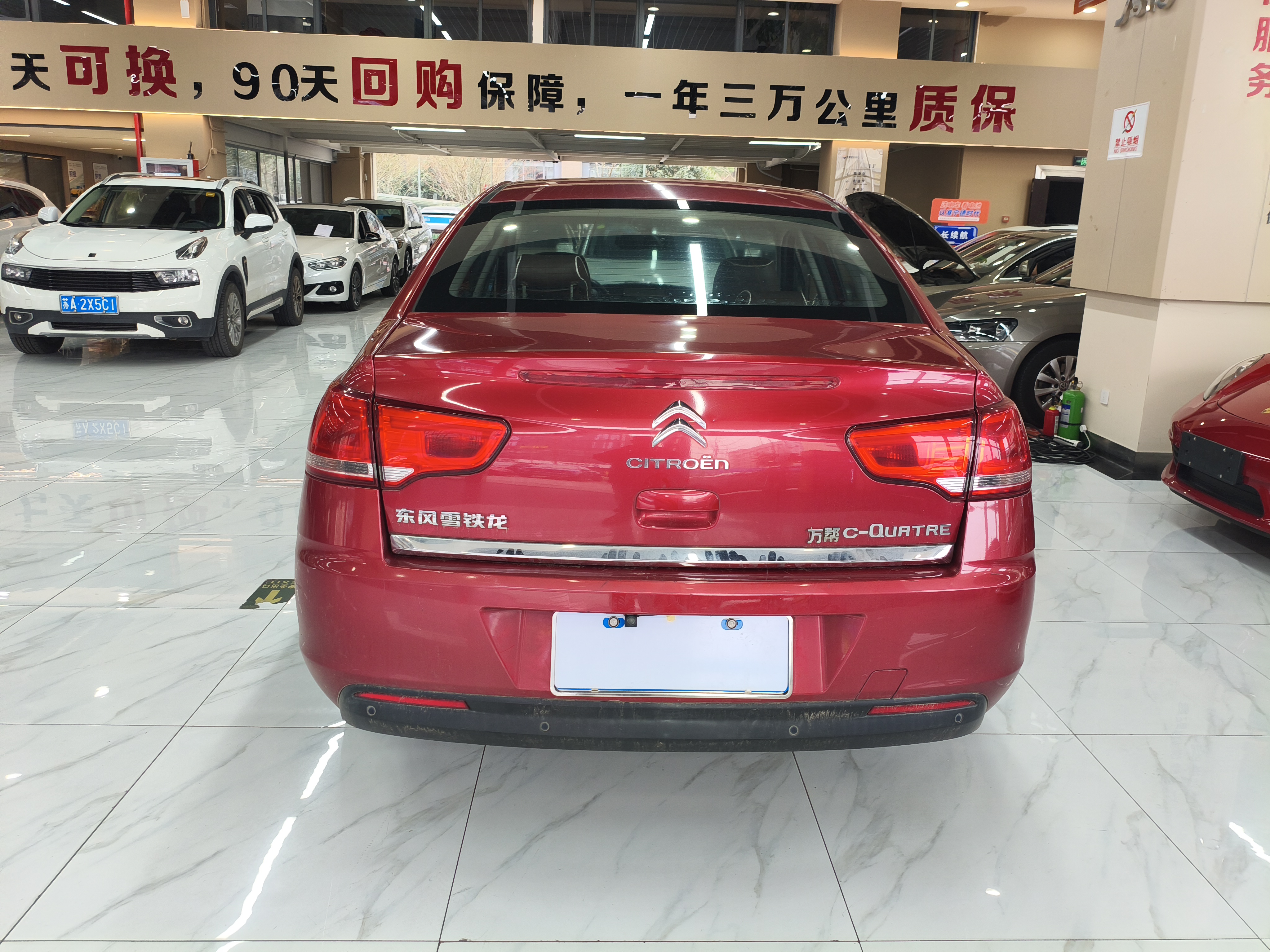 Citroen C-Quatre 2014 car image #6