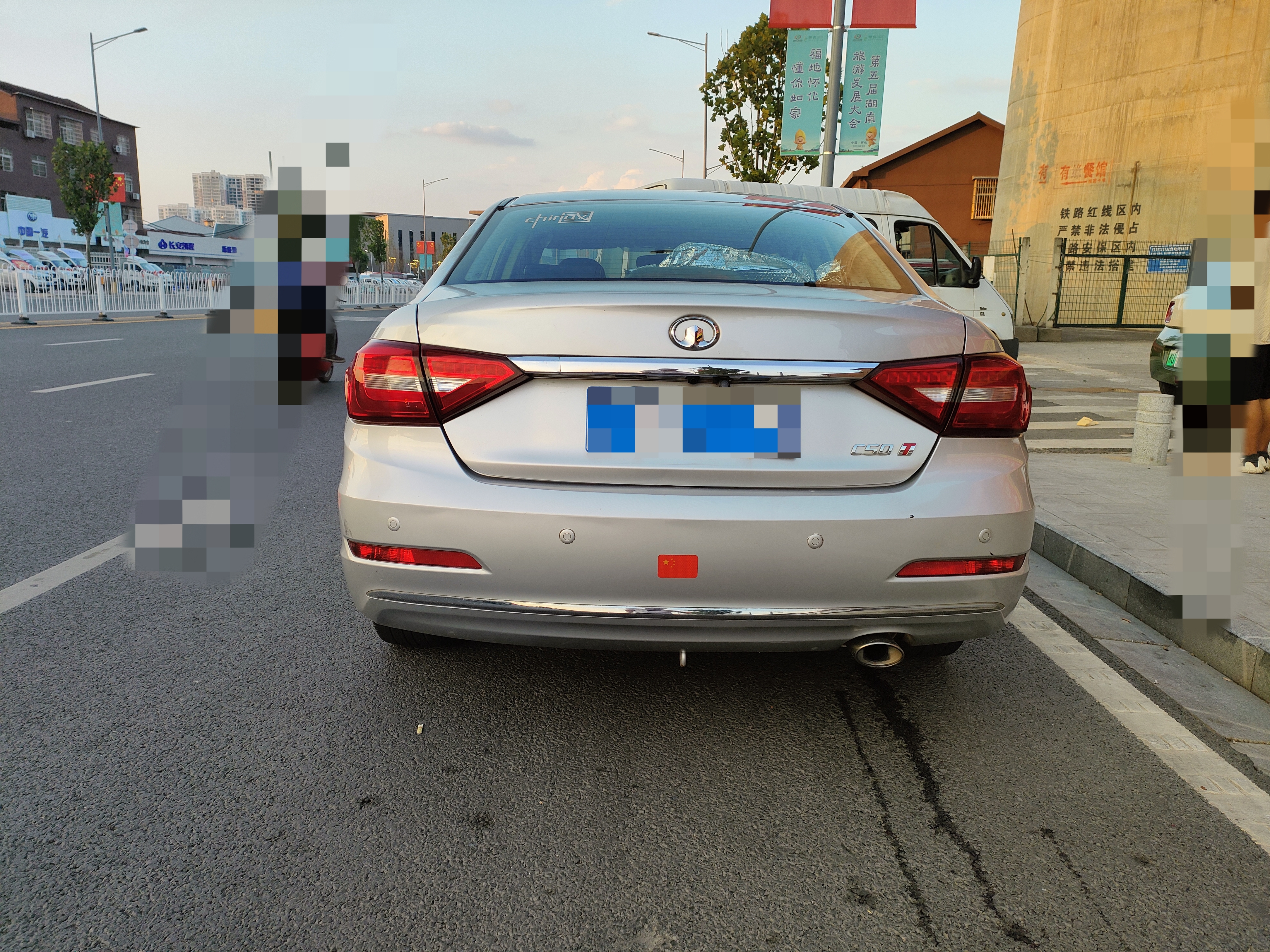 Great Wall C50 2014 imagem de carro #6