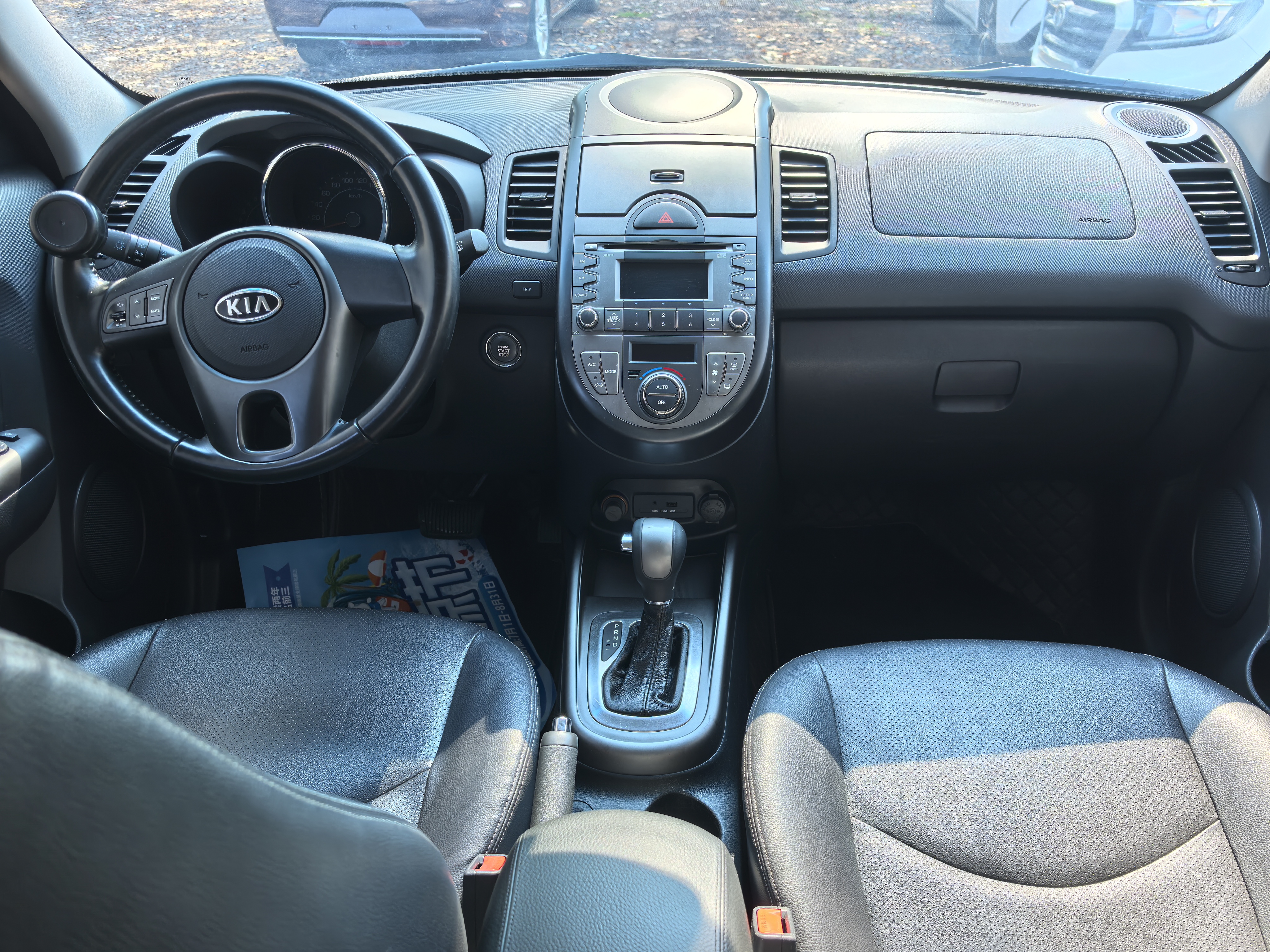 起亚 秀尔 2016 汽车图片 #6