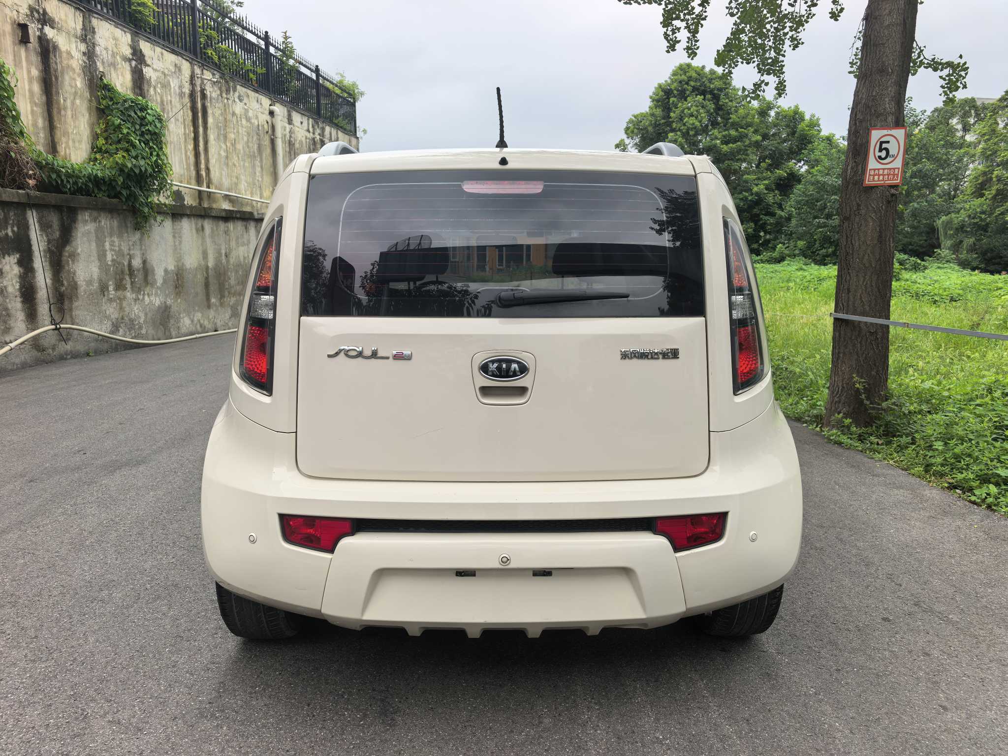 起亚 秀尔 2014 汽车图片 #6