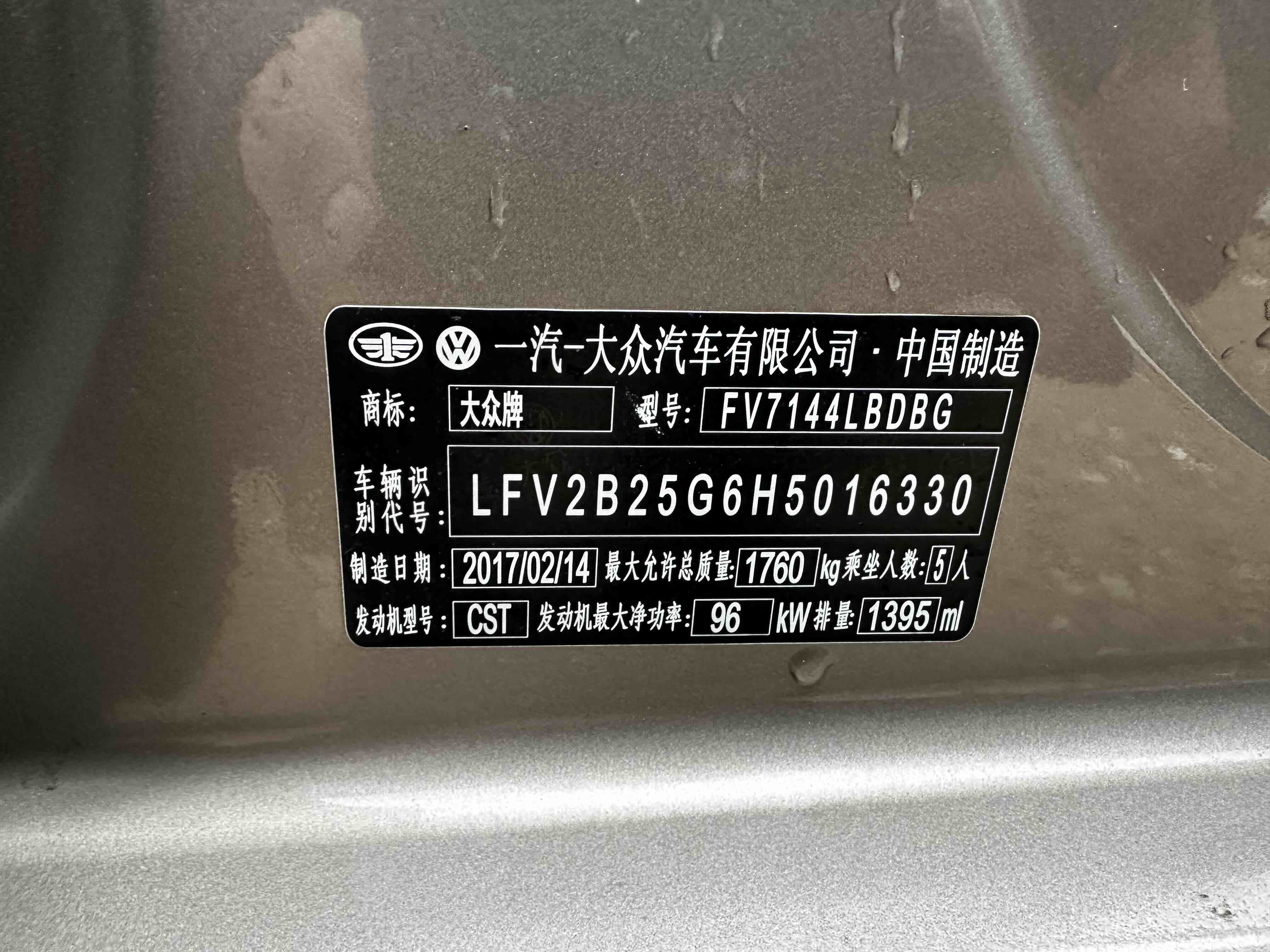 Volkswagen Golf 2017 immagine di auto #6