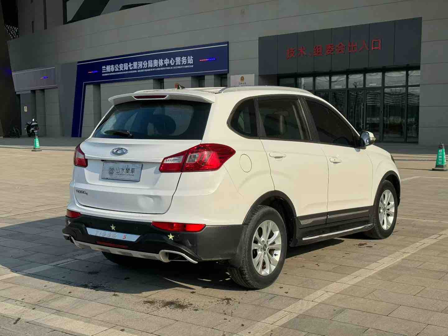Chery Tiggo 5 2015 صورة سيارة #6