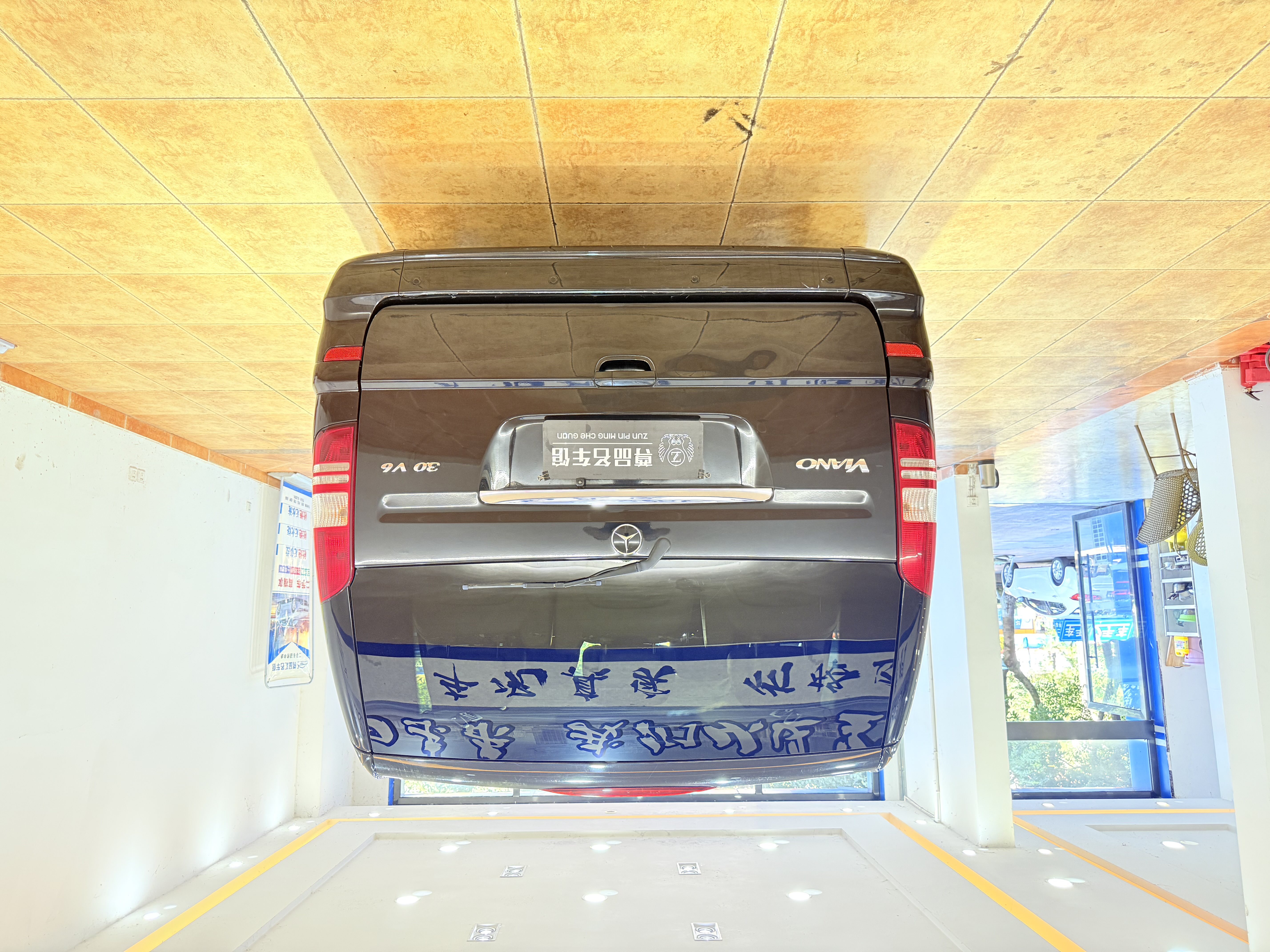 奔驰 唯雅诺 2015 汽车图片 #6