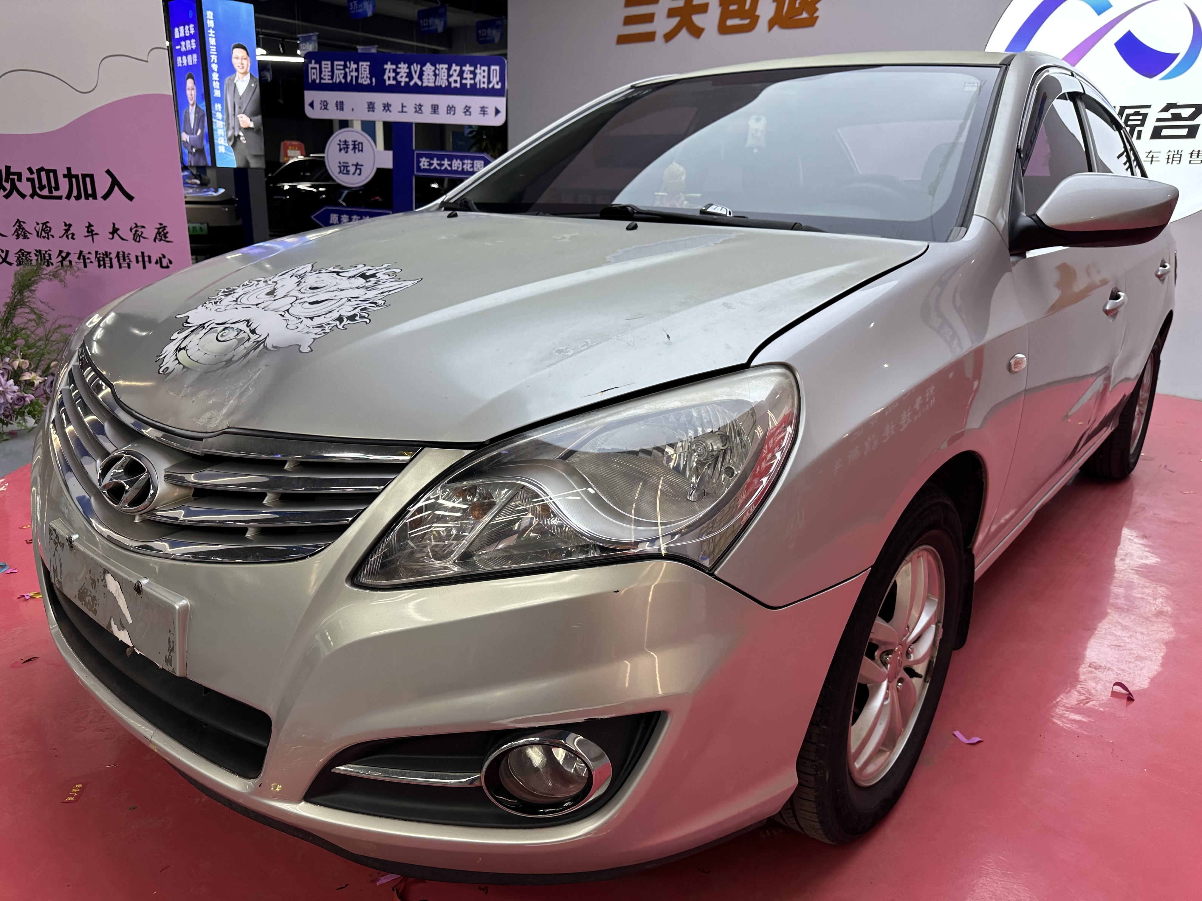 Hyundai Elantra HD 2013 car image #6