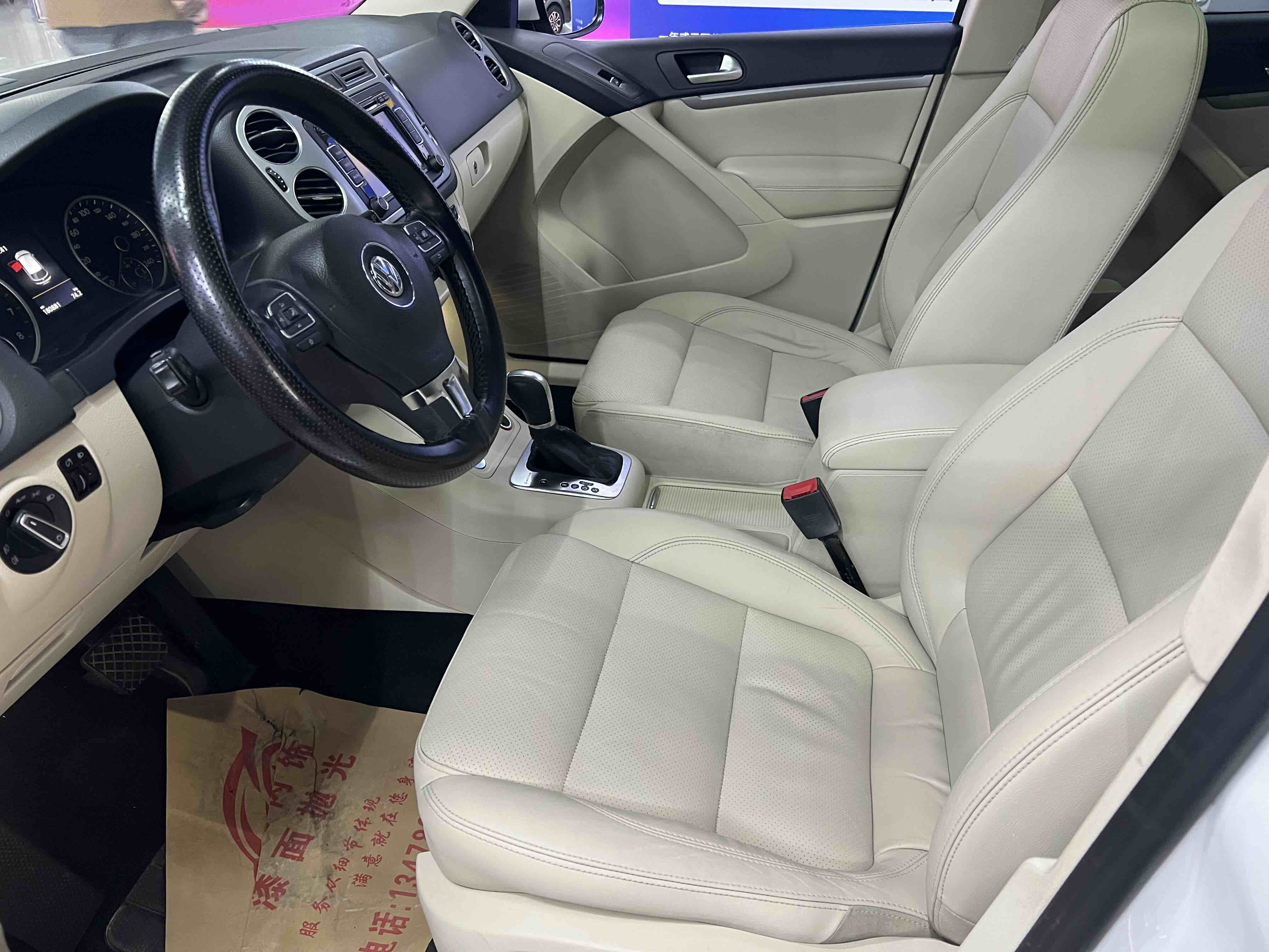 Volkswagen Tiguan 2014 car image #6