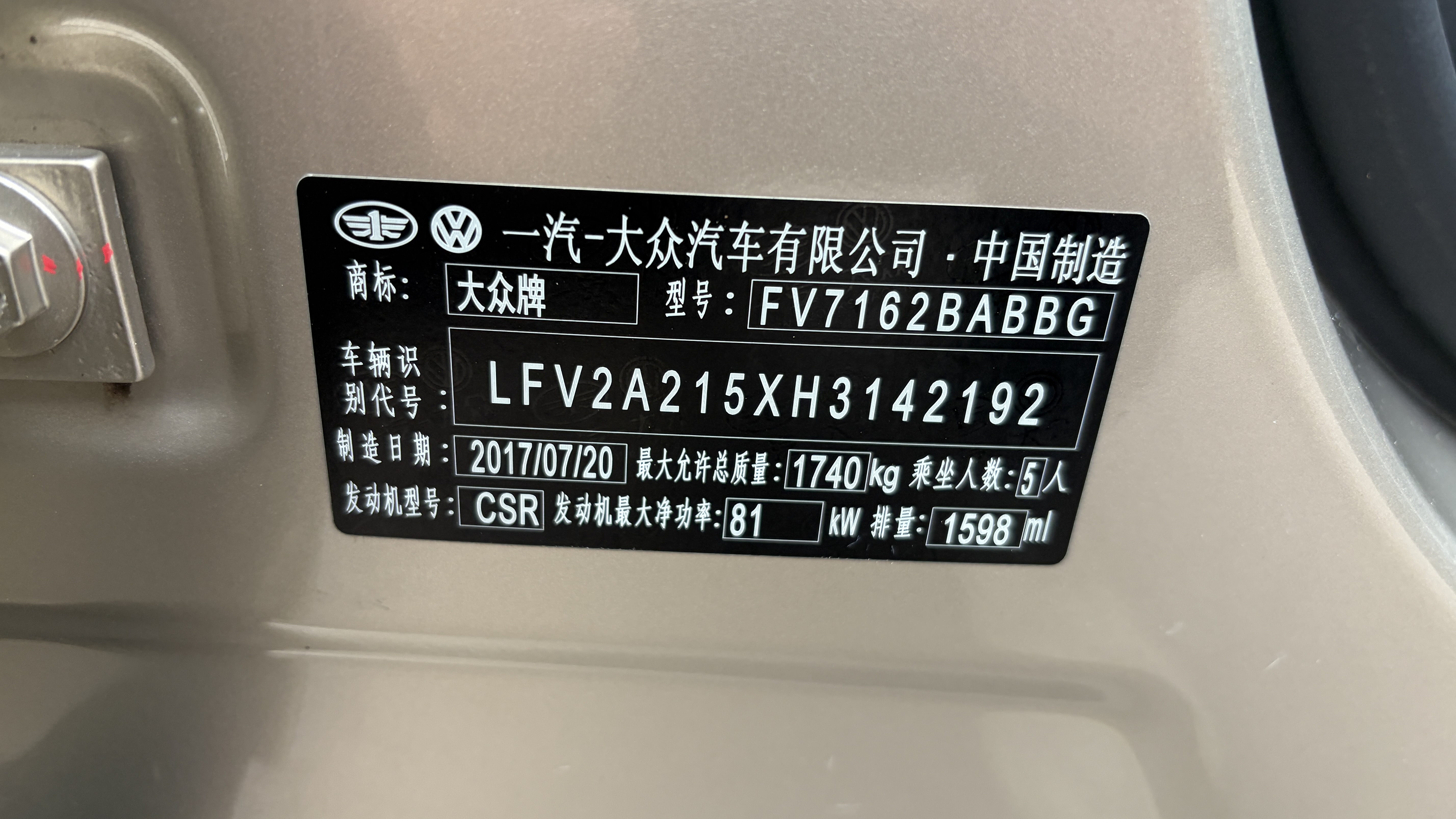 Volkswagen Bora 2017 immagine di auto #6