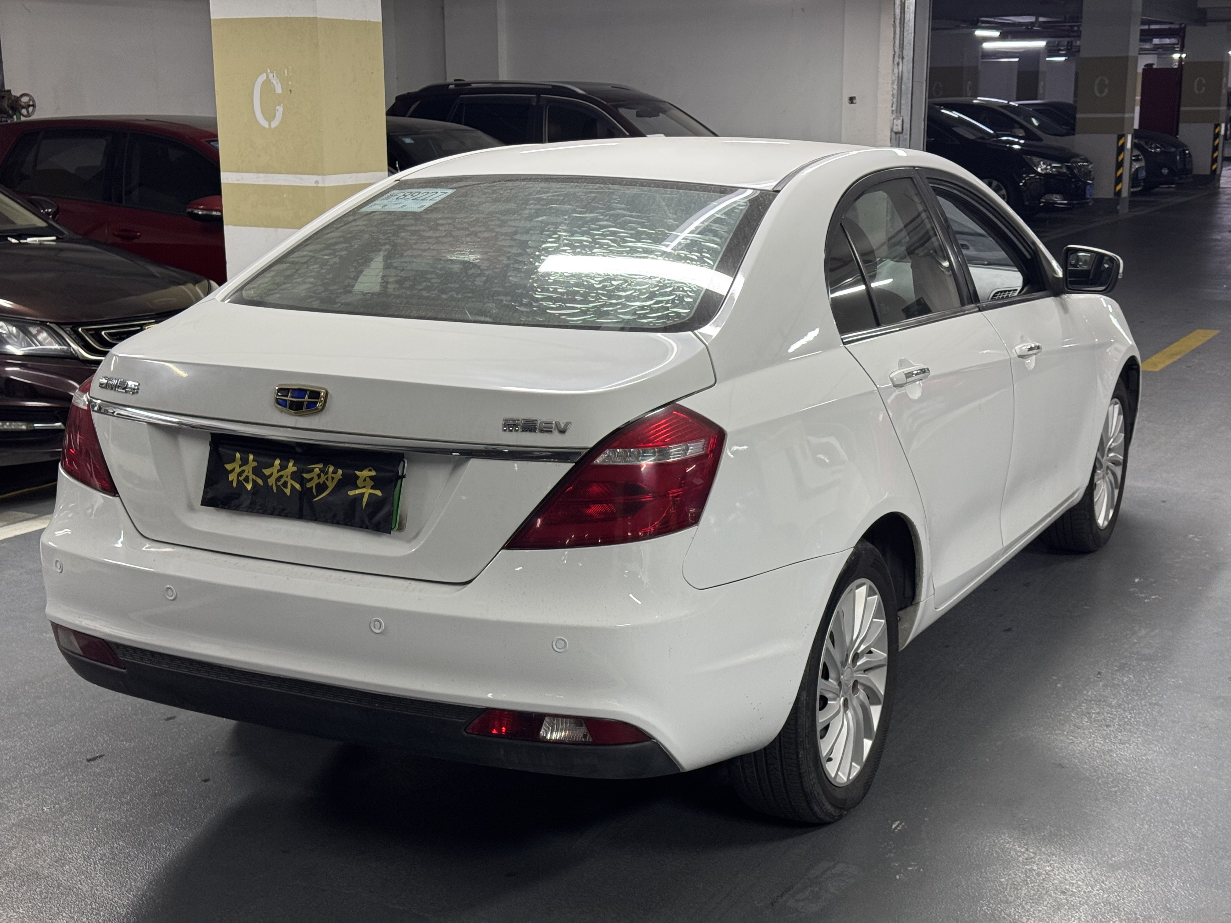 GEELY Emgrand New Energy 2017 immagine di auto #6