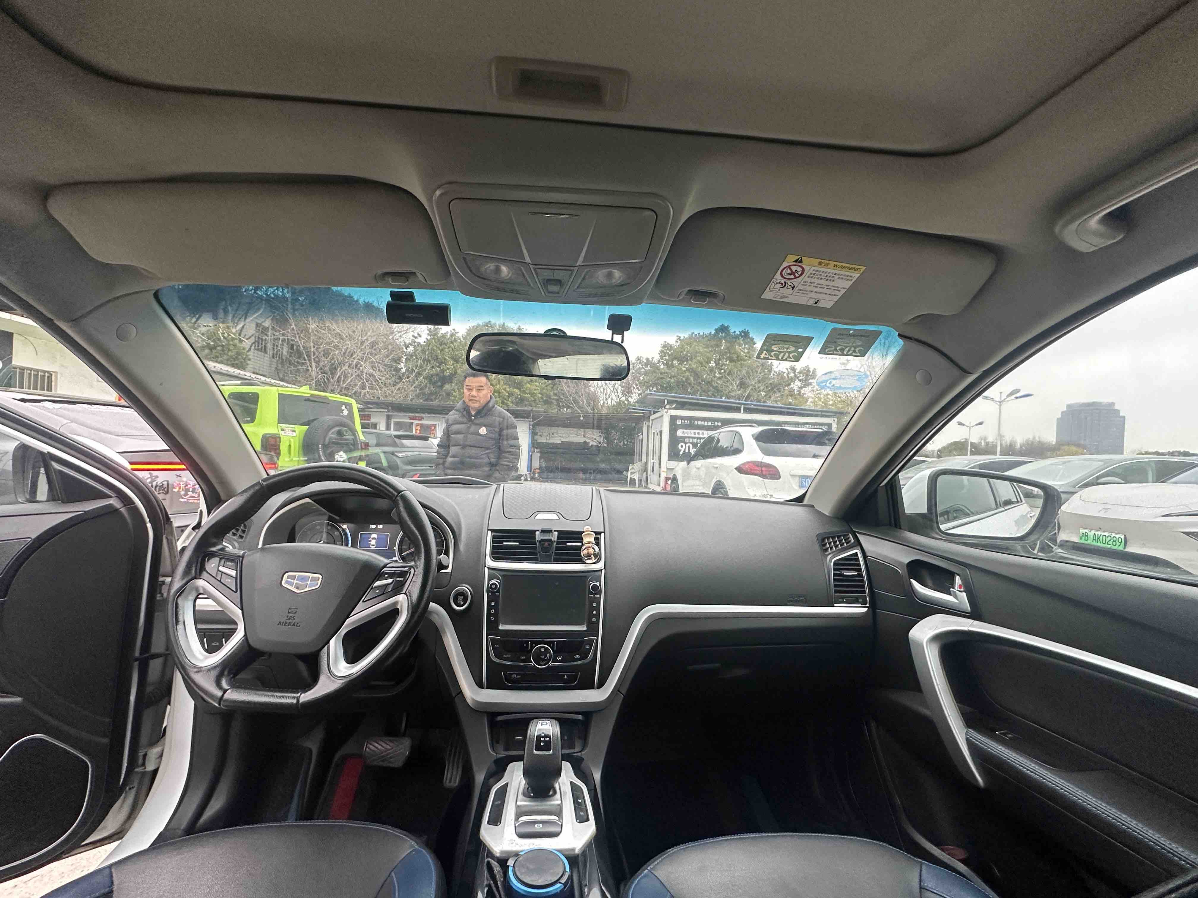 GEELY Emgrand New Energy 2018 car image #6