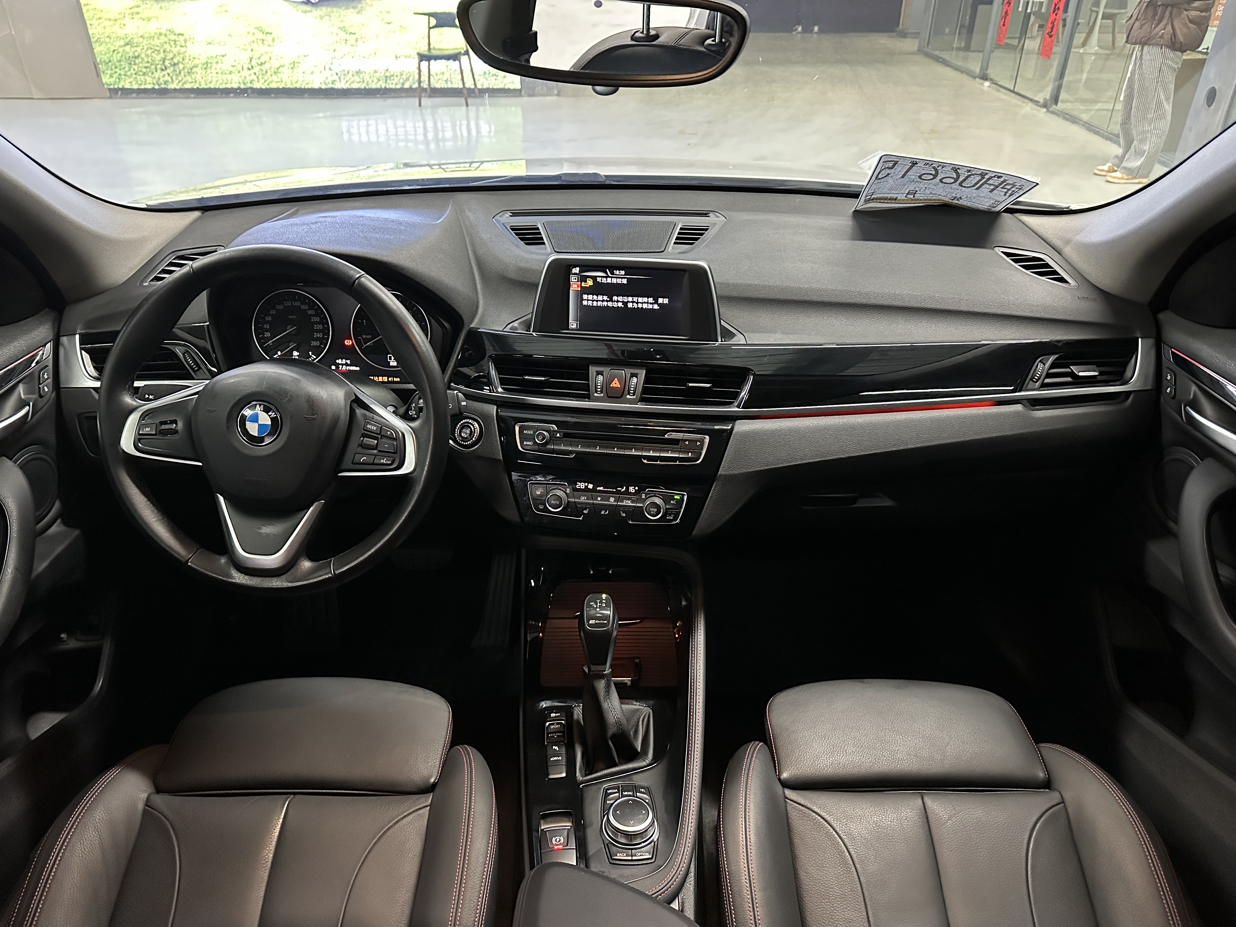 BMW X1 New Energy 2017 car image #6