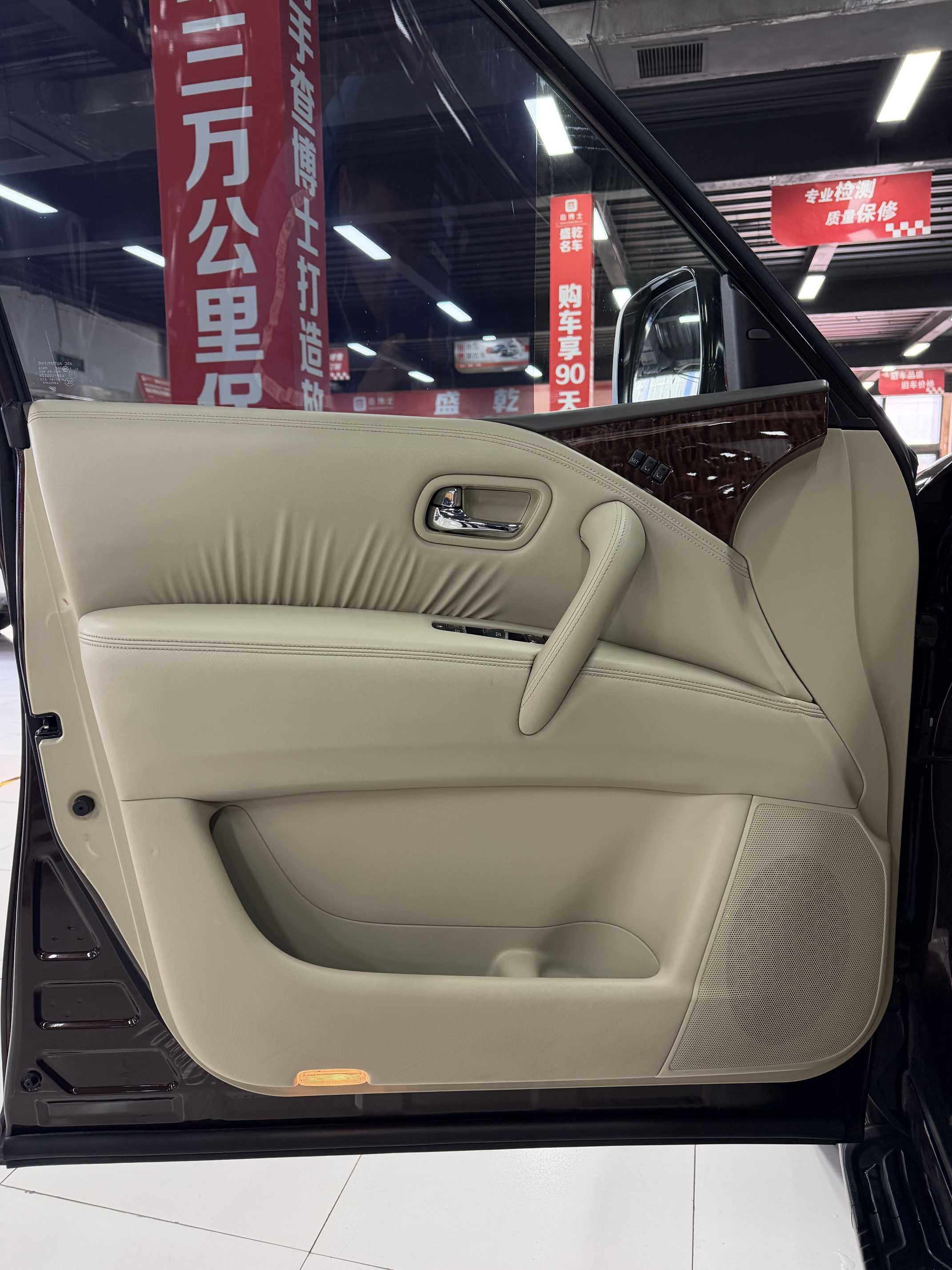 日产 途乐 2016 汽车图片 #6