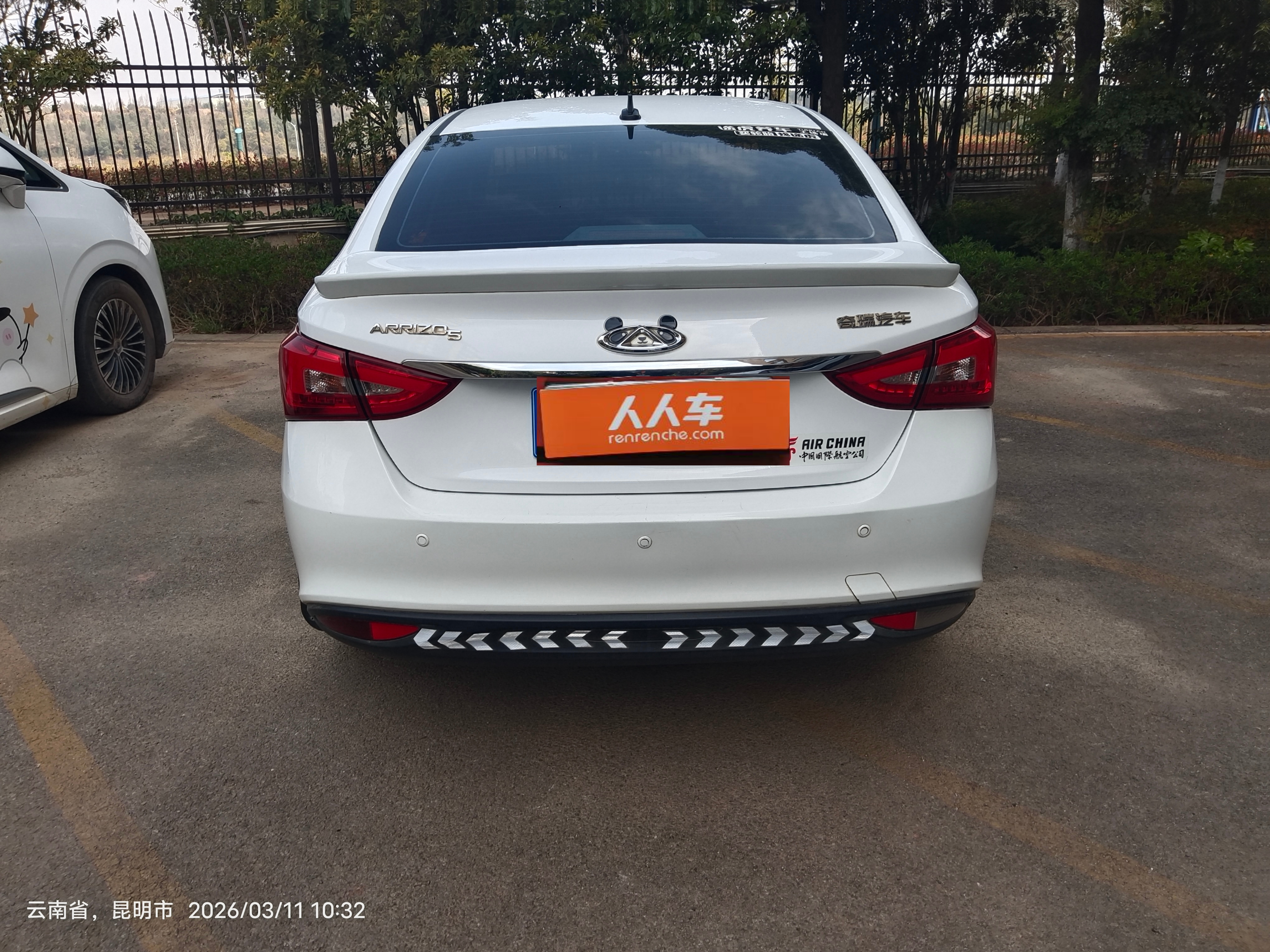 Chery Arrizo 5 2017 car image #6