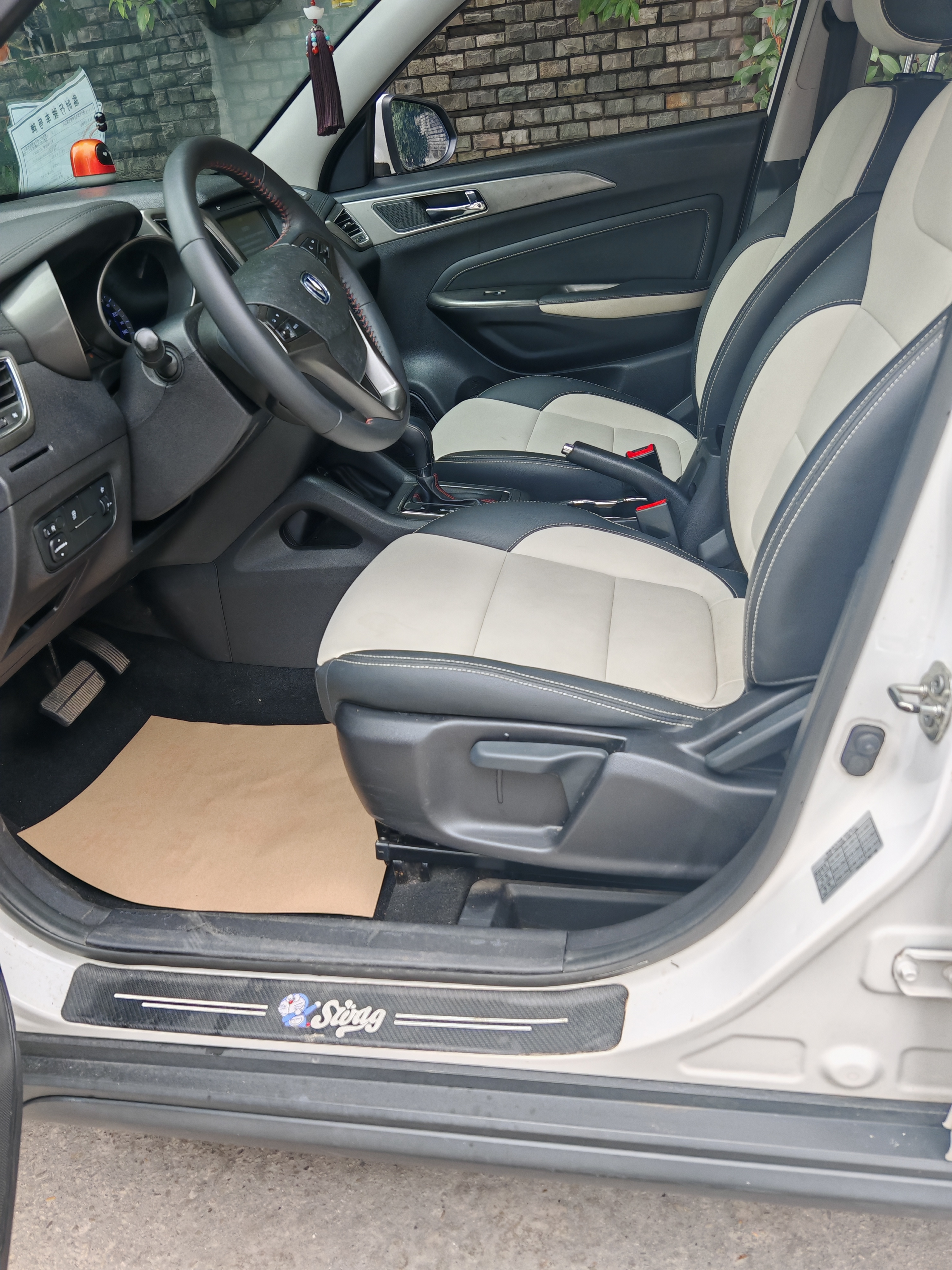 Changan CS35 2017 imagem de carro #6