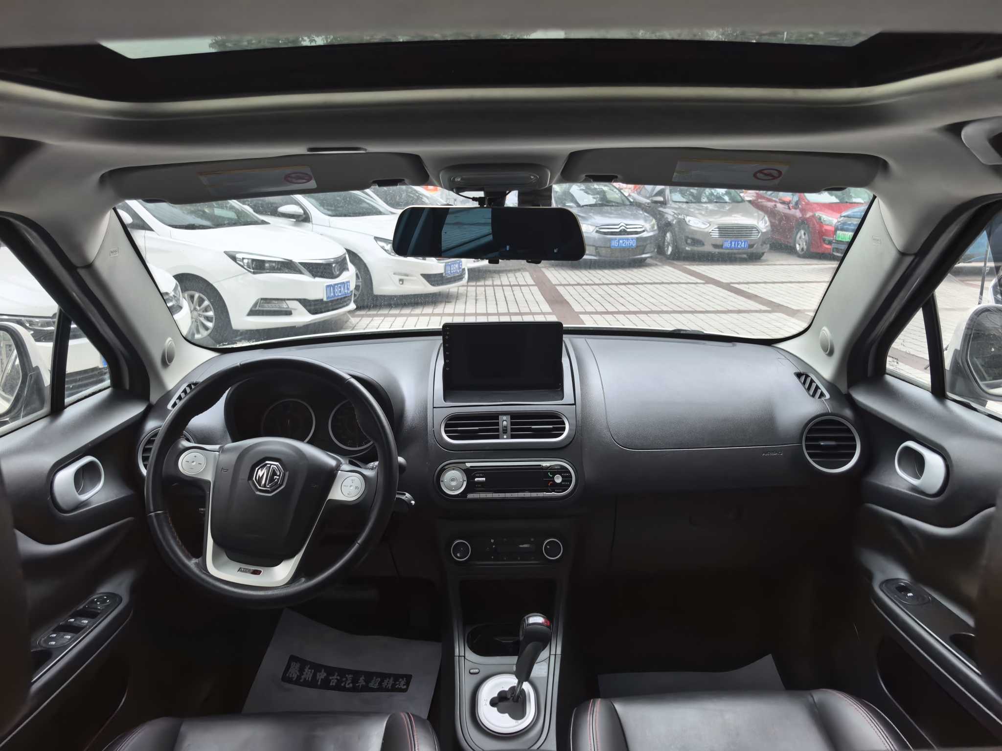 MG 3 2016 immagine di auto #6