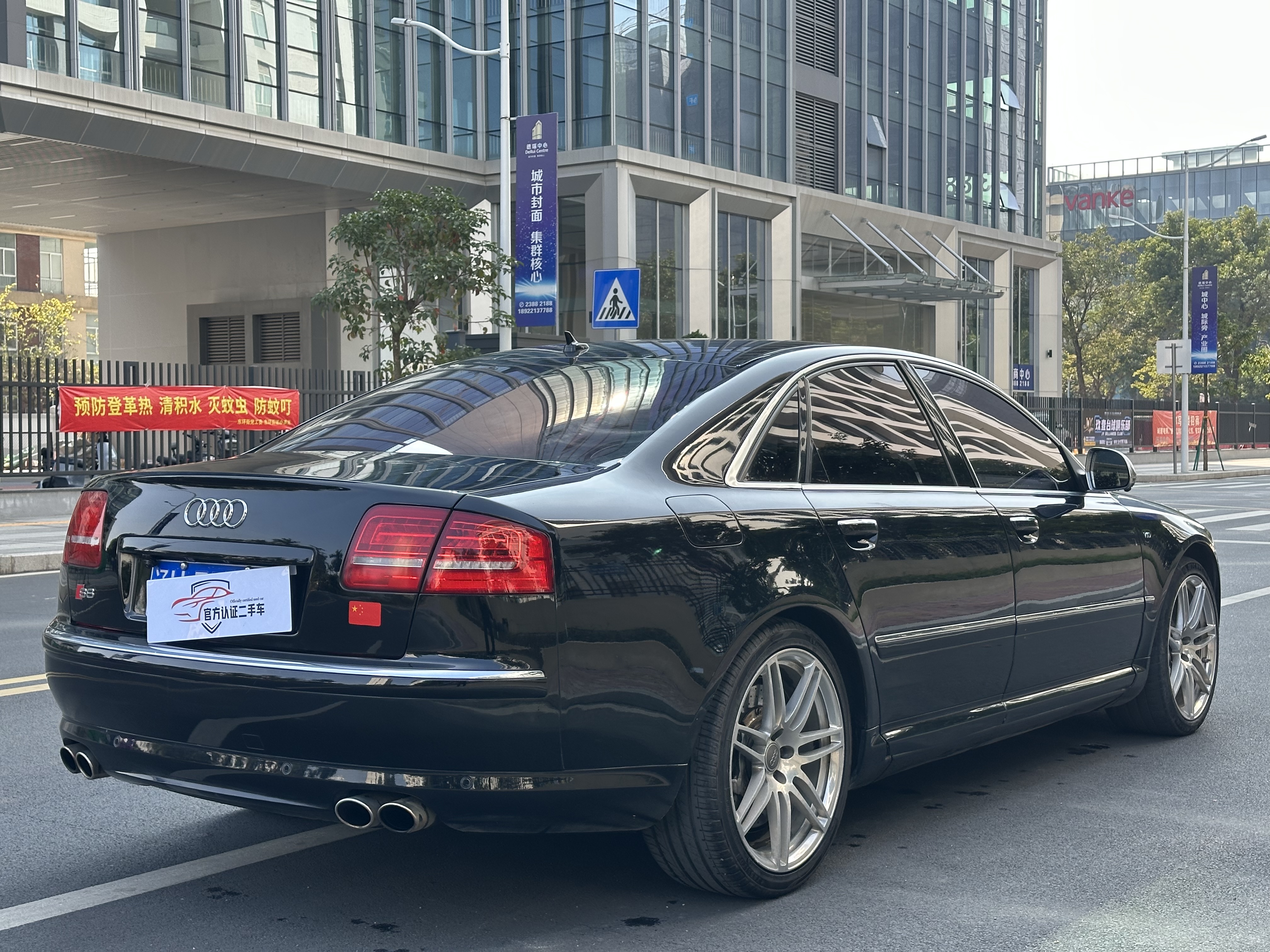 Audi S8 2008 car image #6