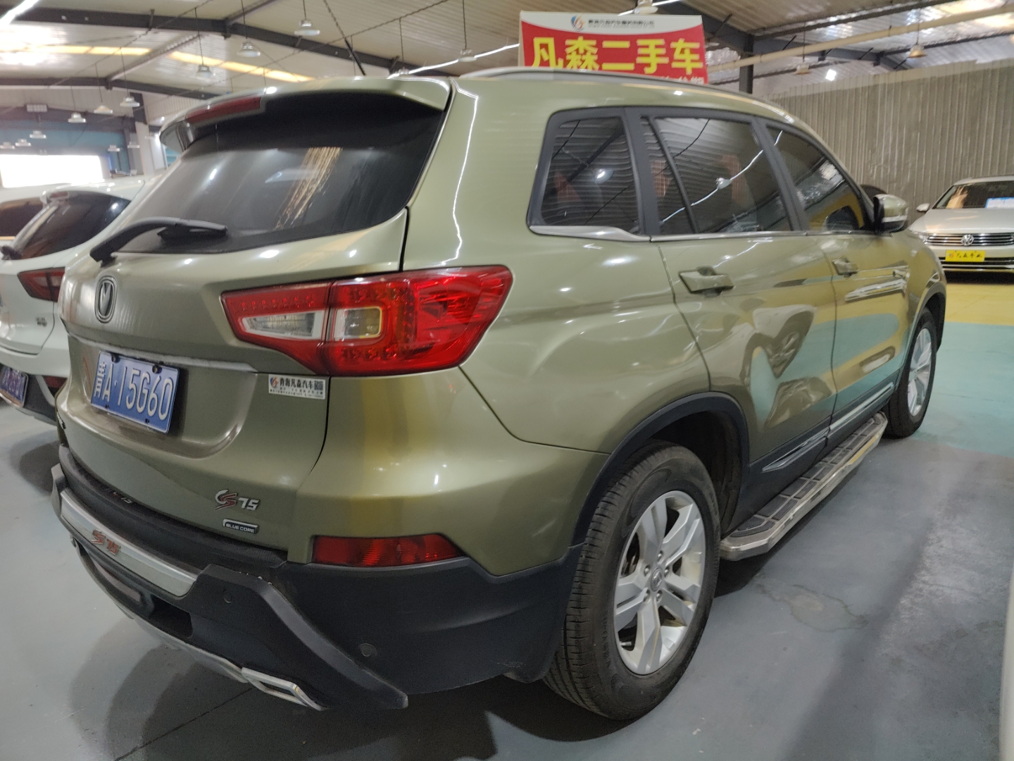 Changan CS75 PRO 2016 car image #6