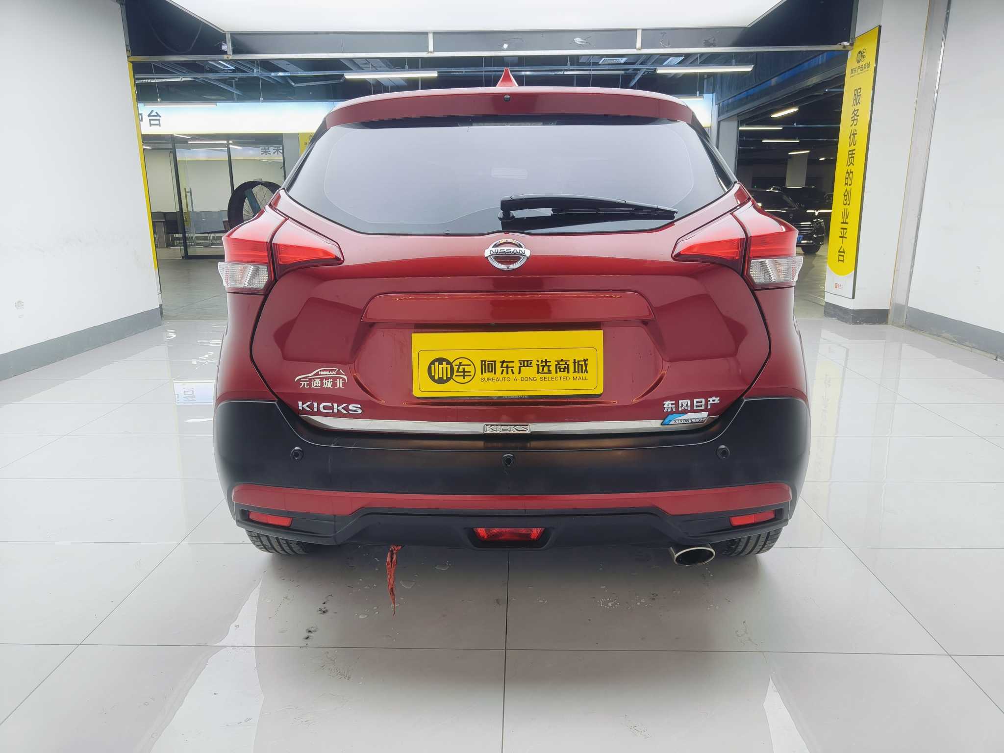 日产 劲客 2018 汽车图片 #6