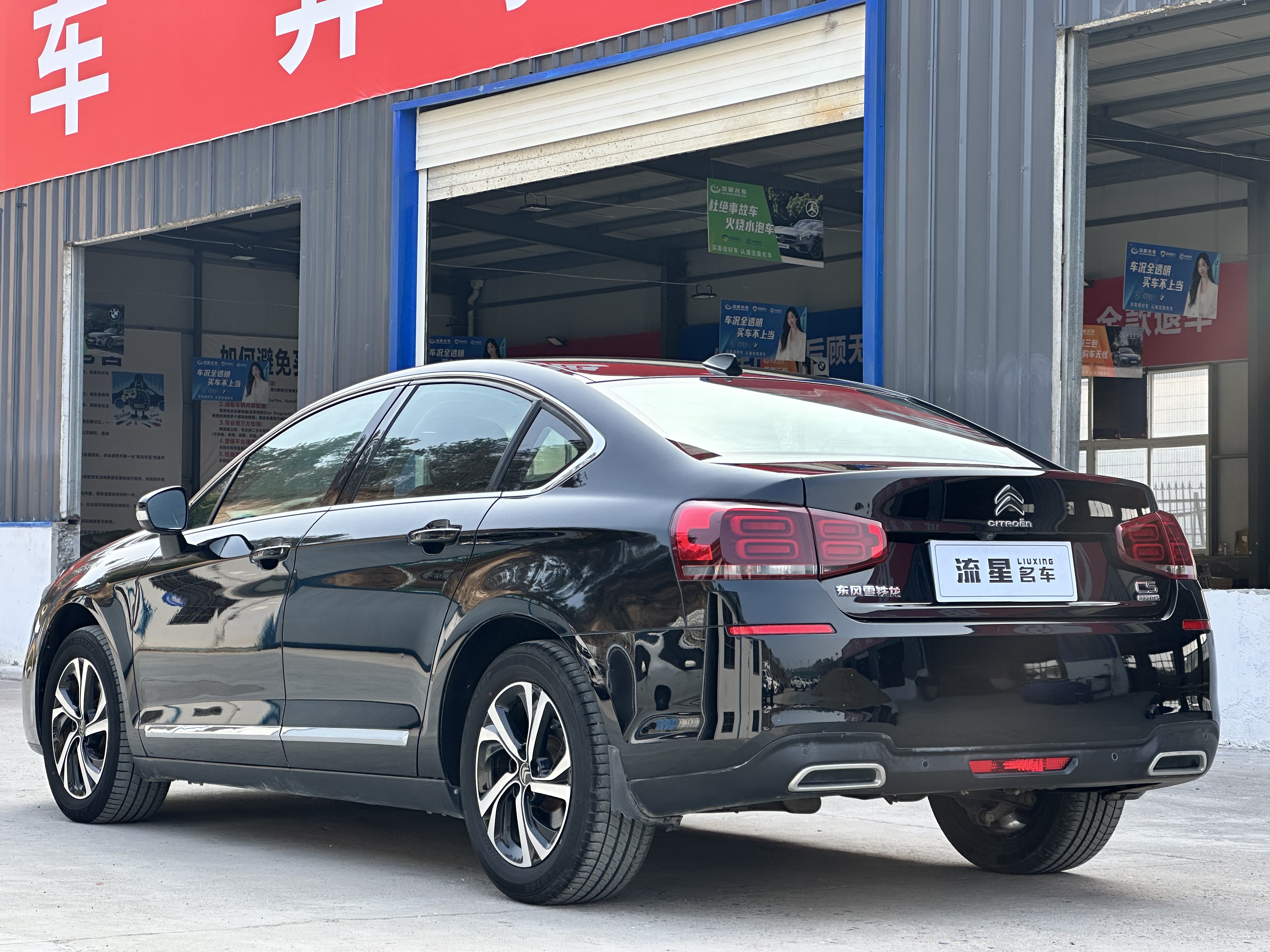 Citroen C5 2017 صورة سيارة #6