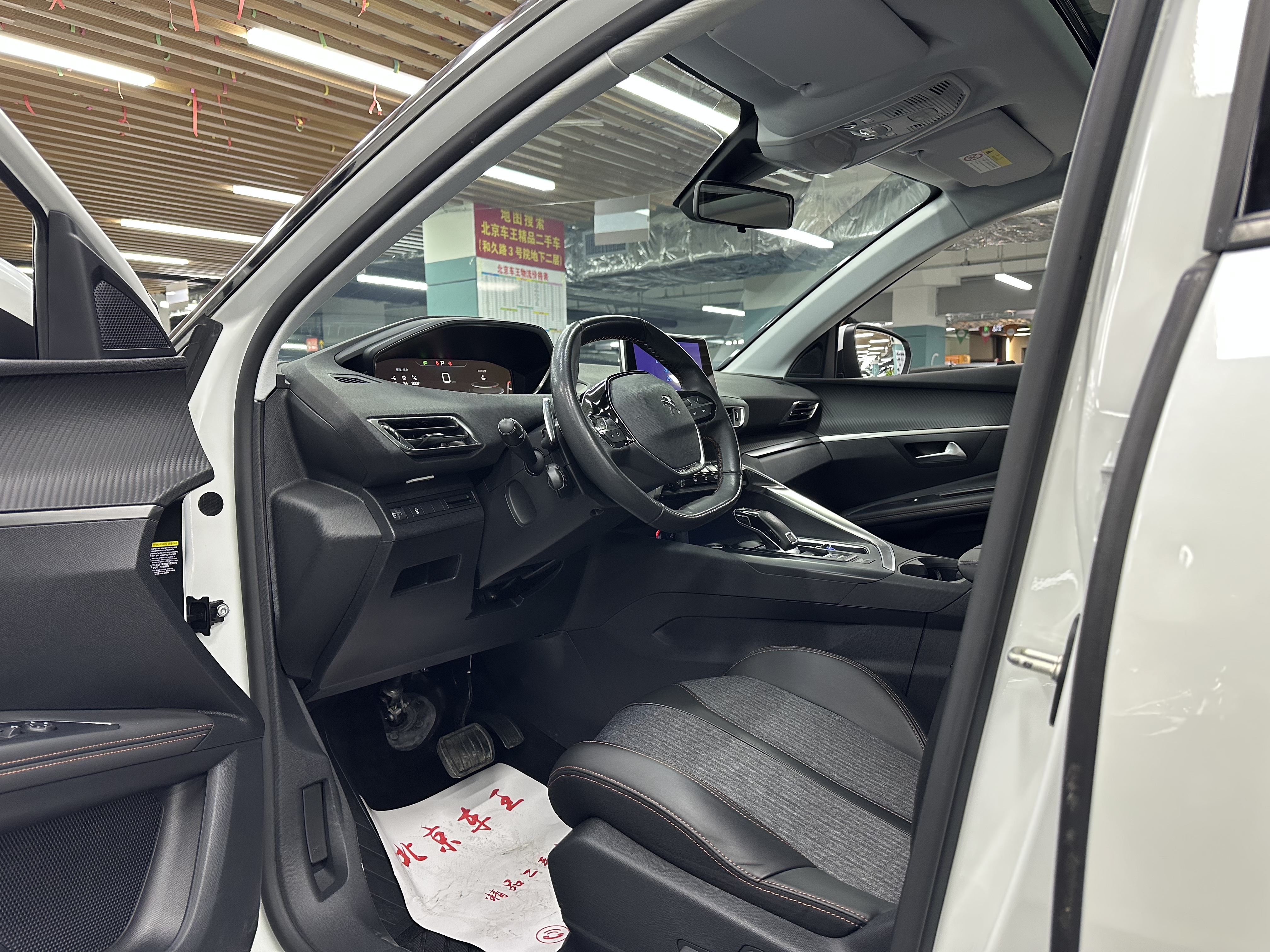 Peugeot 5008 2019 car image #6