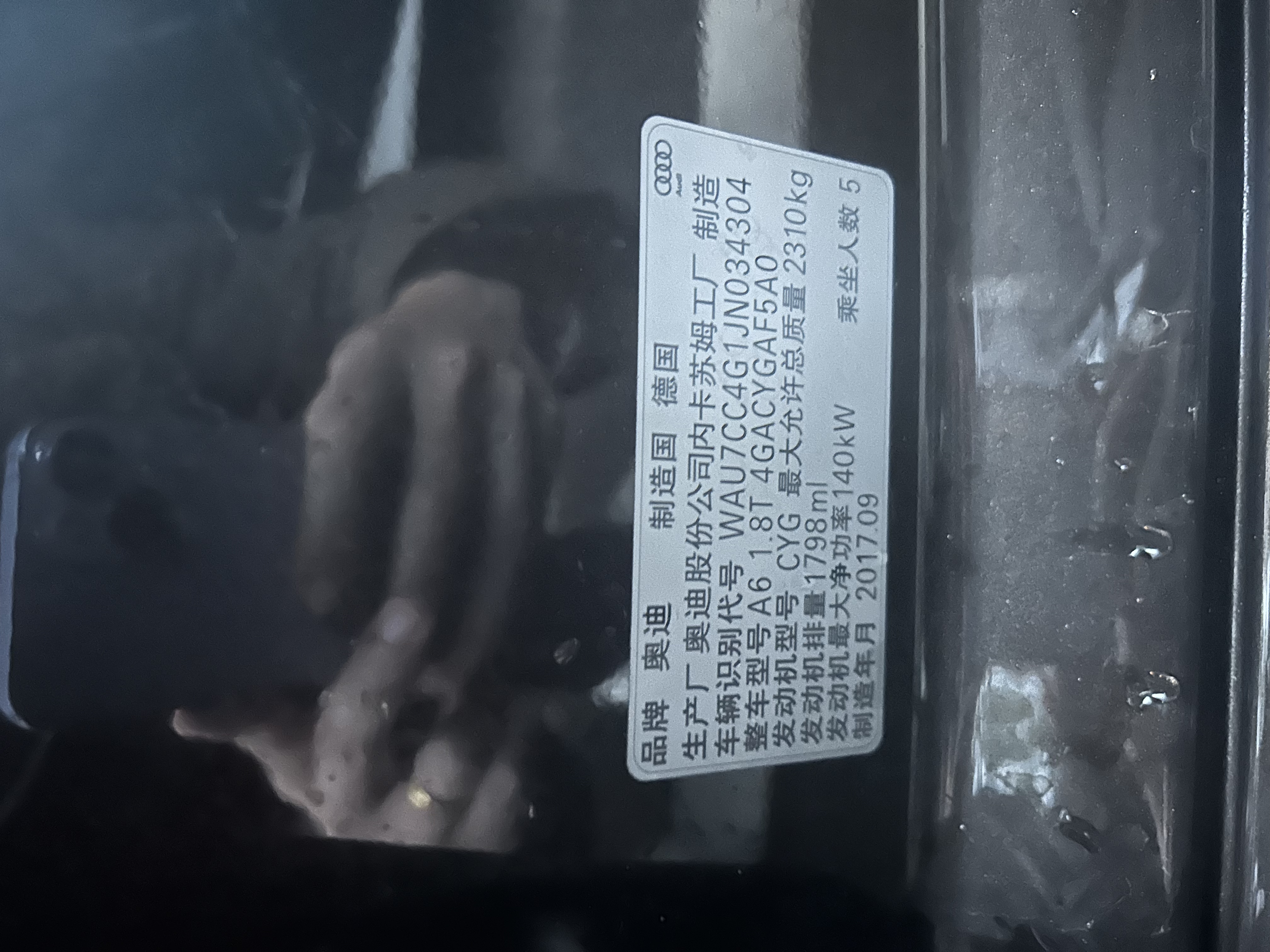 Audi 2018 car image #6