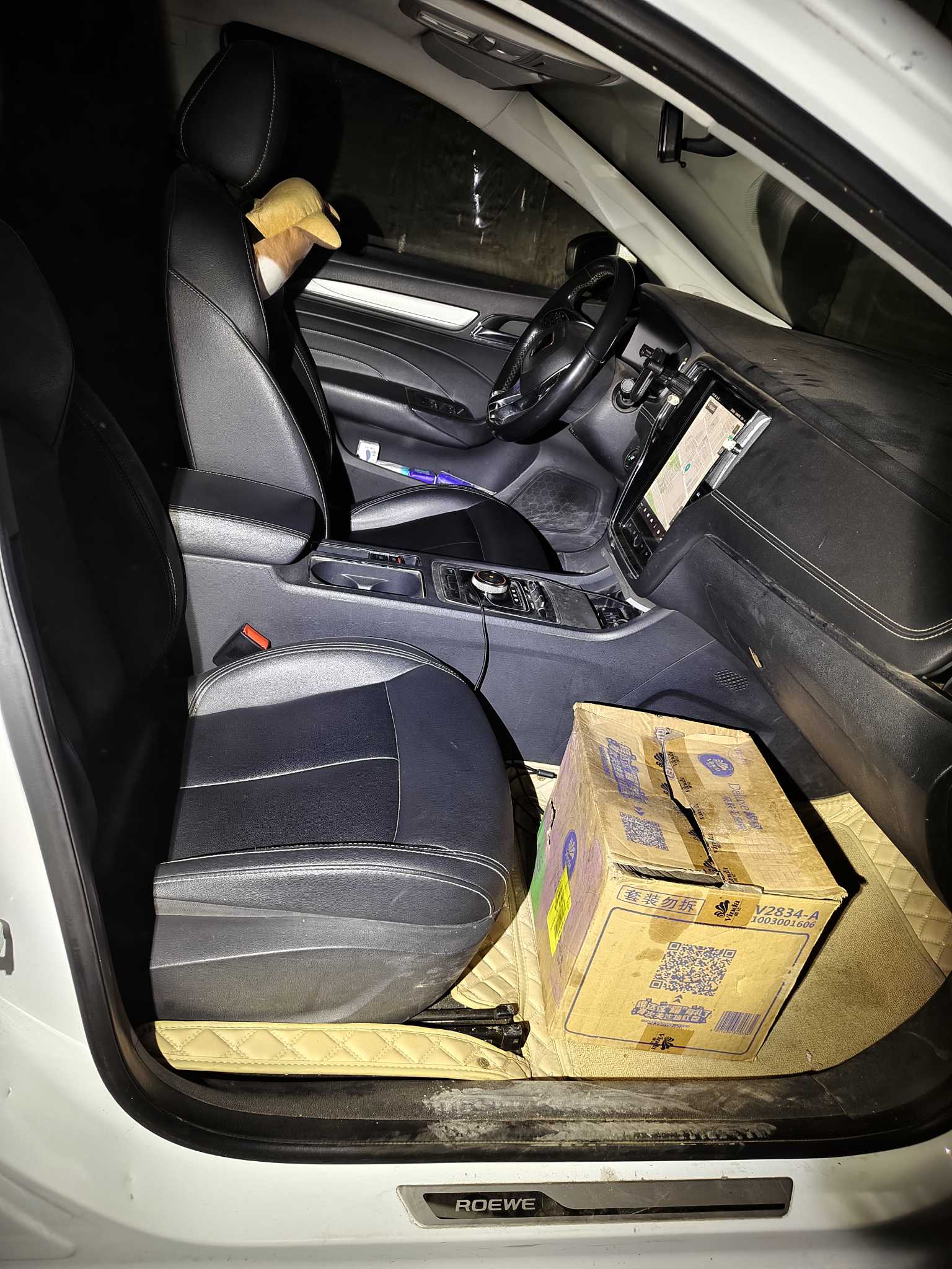 Roewe i6 New Energy 2018 imagem de carro #6