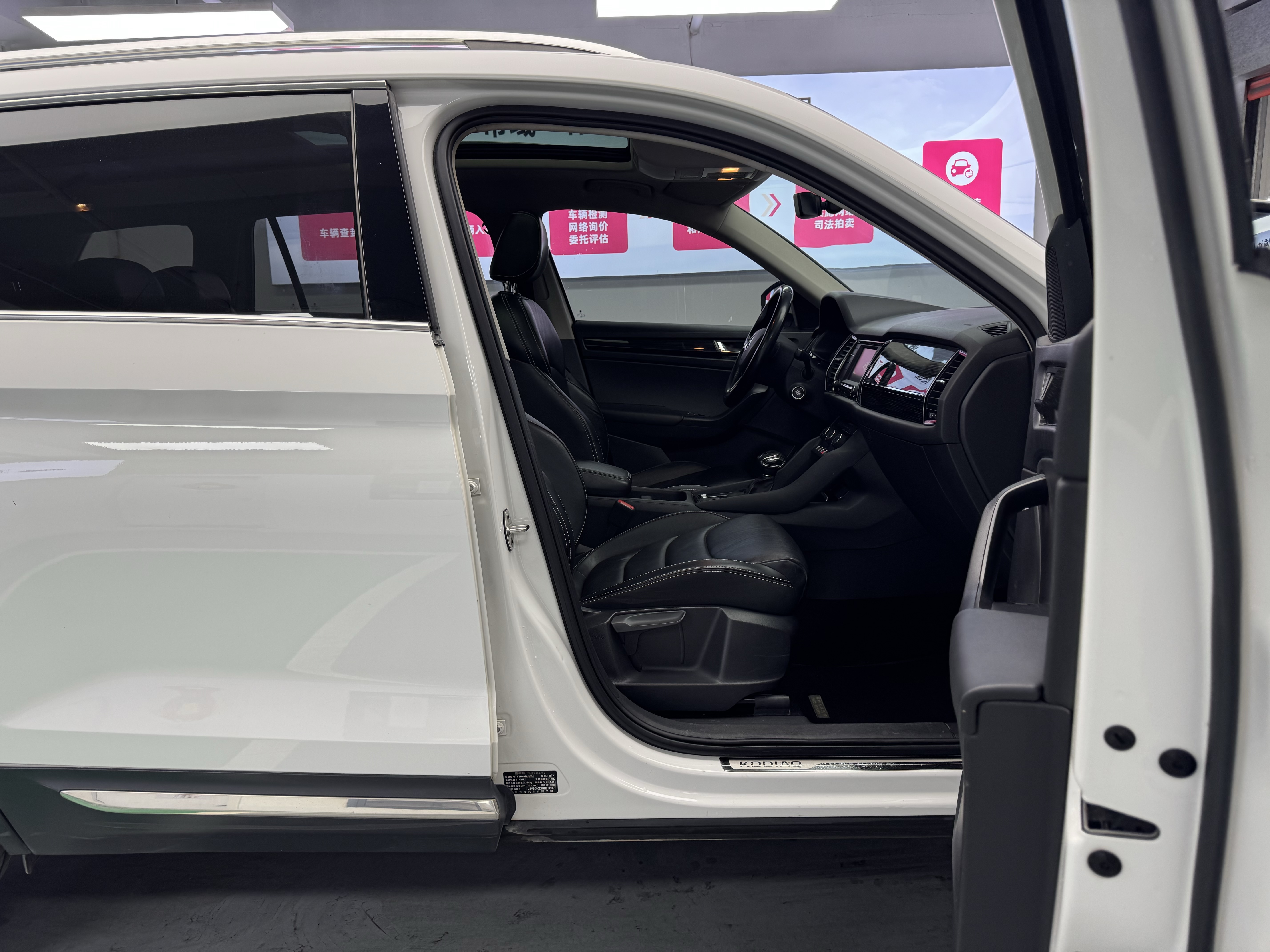 Skoda Kodiaq 2017 изображение автомобиля #6