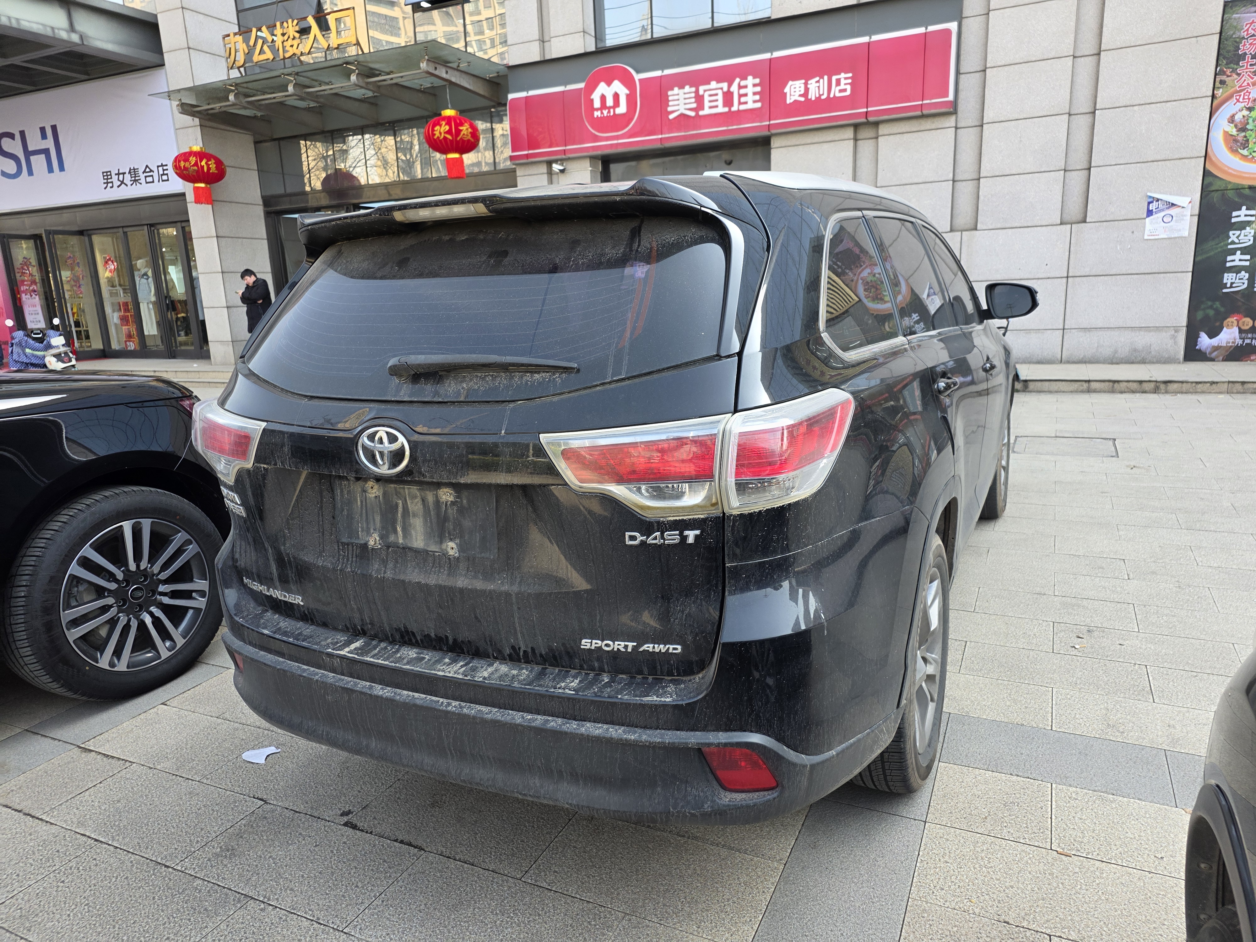 丰田 汉兰达 2017 汽车图片 #6