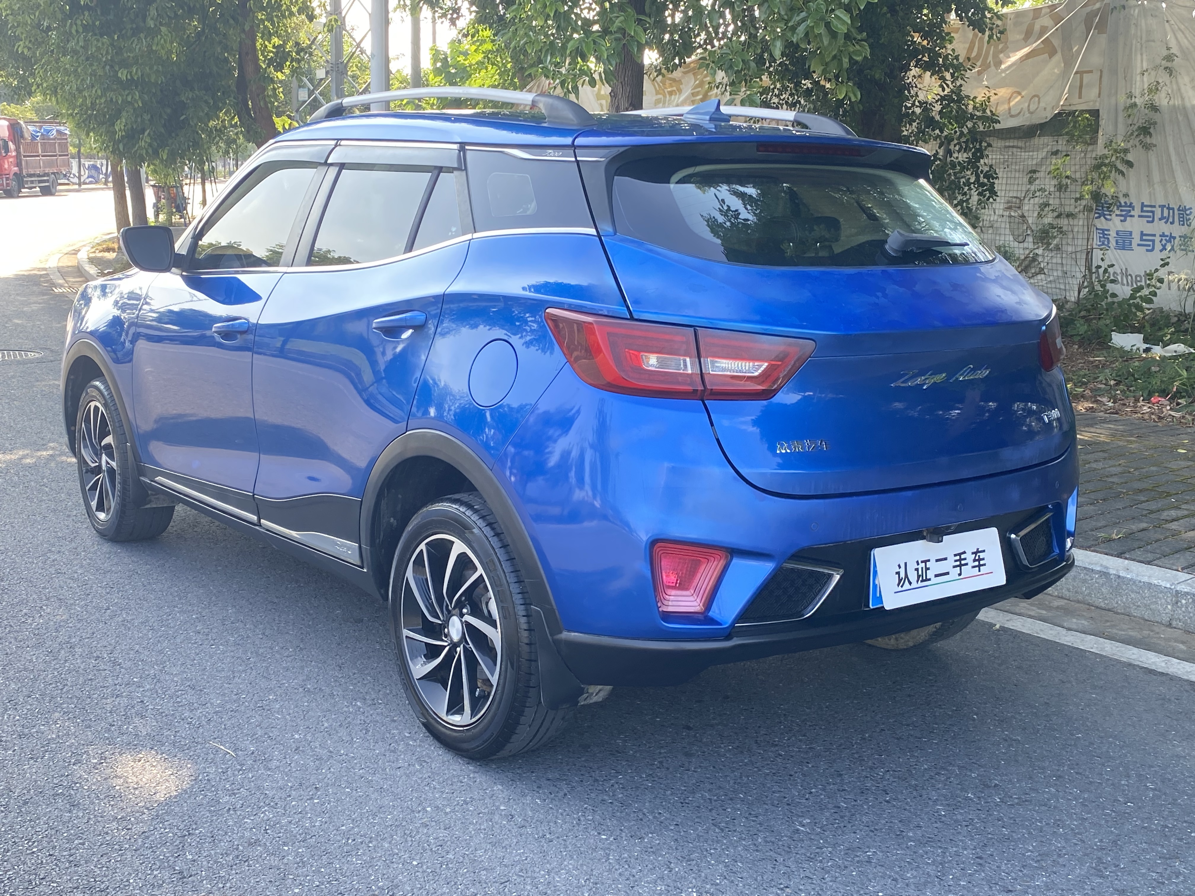 众泰 众泰T300 2018 汽车图片 #6