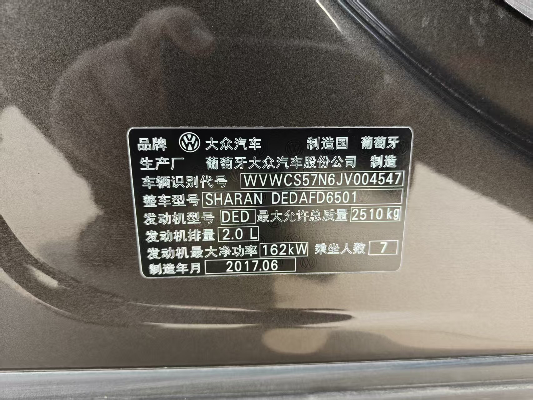 Volkswagen Sharan 2018 immagine di auto #6