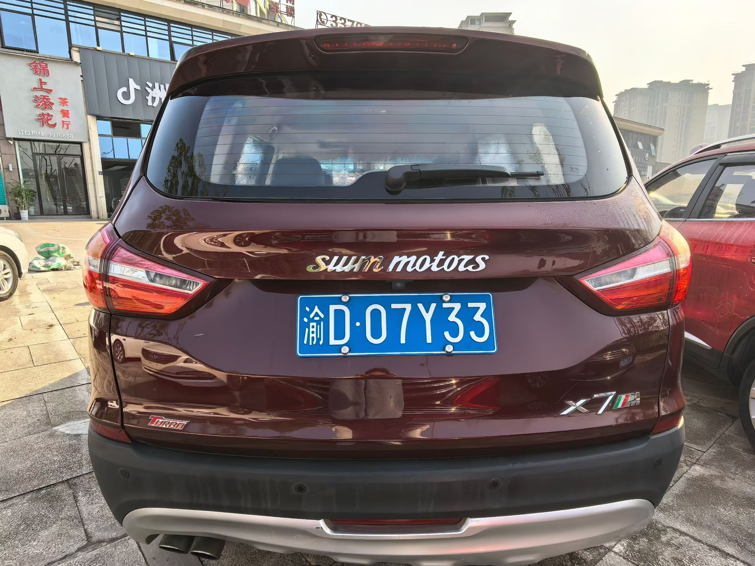 SWM X7 2018 #6 SWM X7 2018 صورة سيارة #6