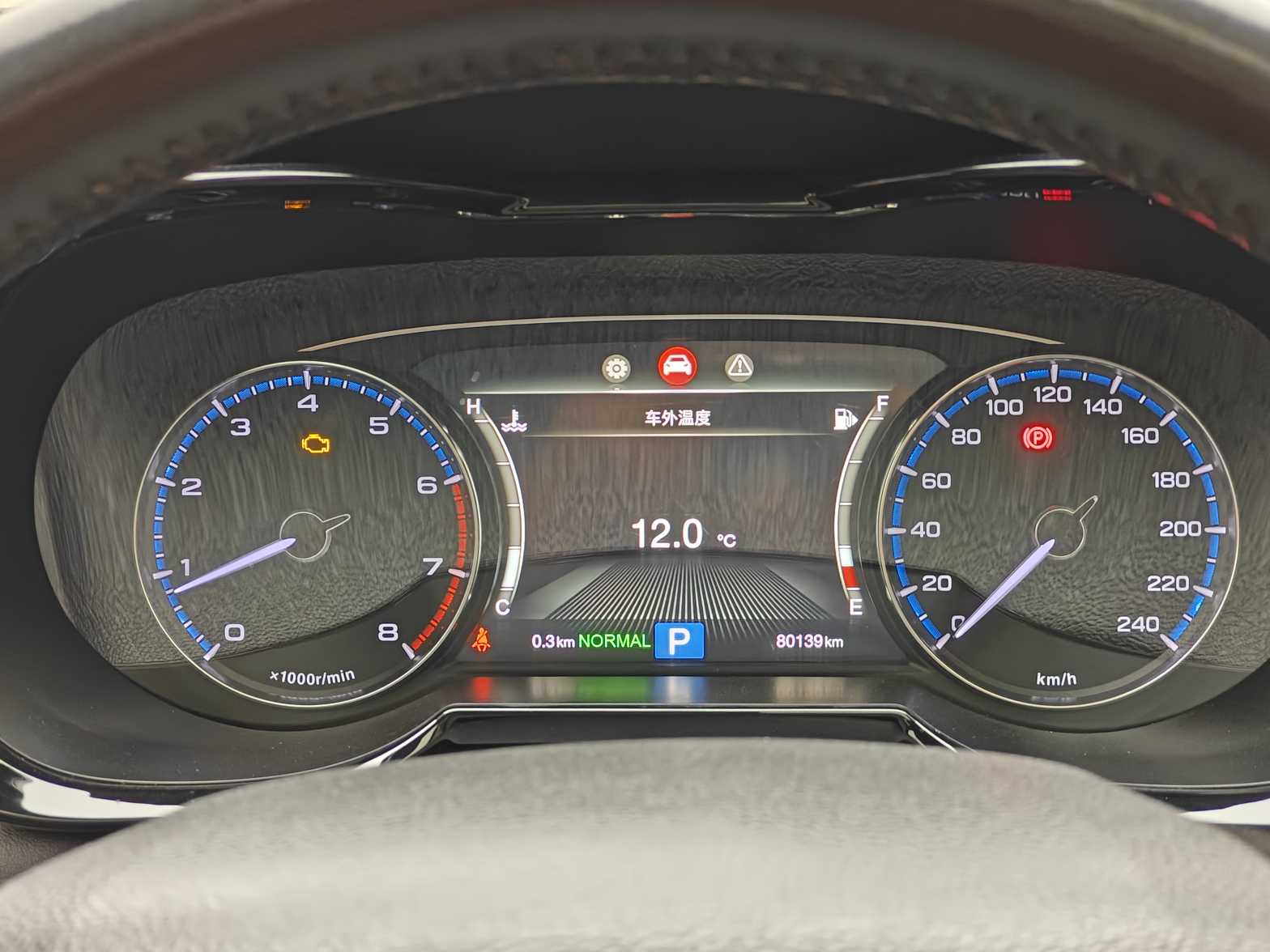 GAC Trumpchi GS7 2018 car image #6