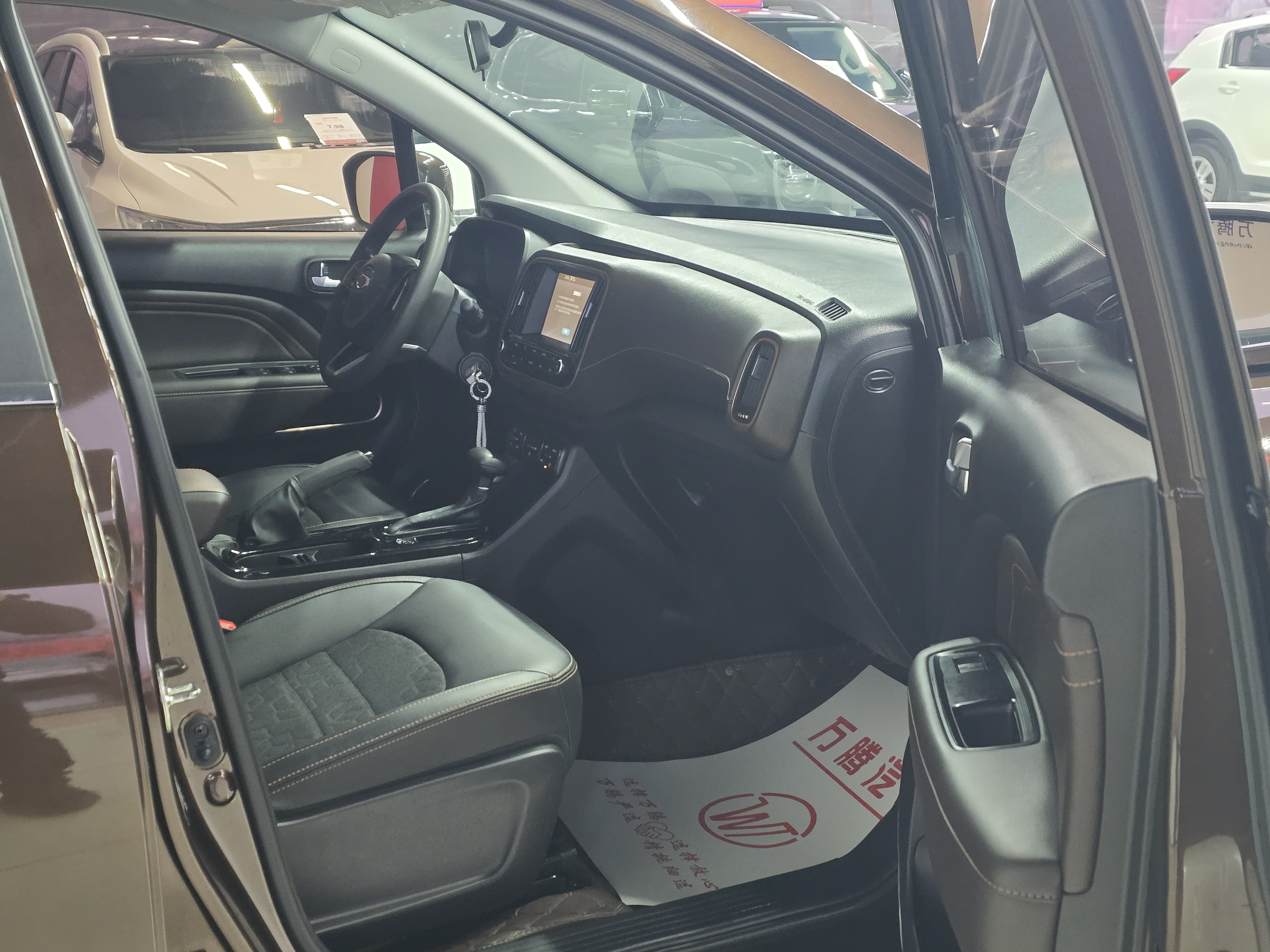 GAC Trumpchi GS3 2019 #6 GAC Trumpchi GS3 2019 image de voiture #6