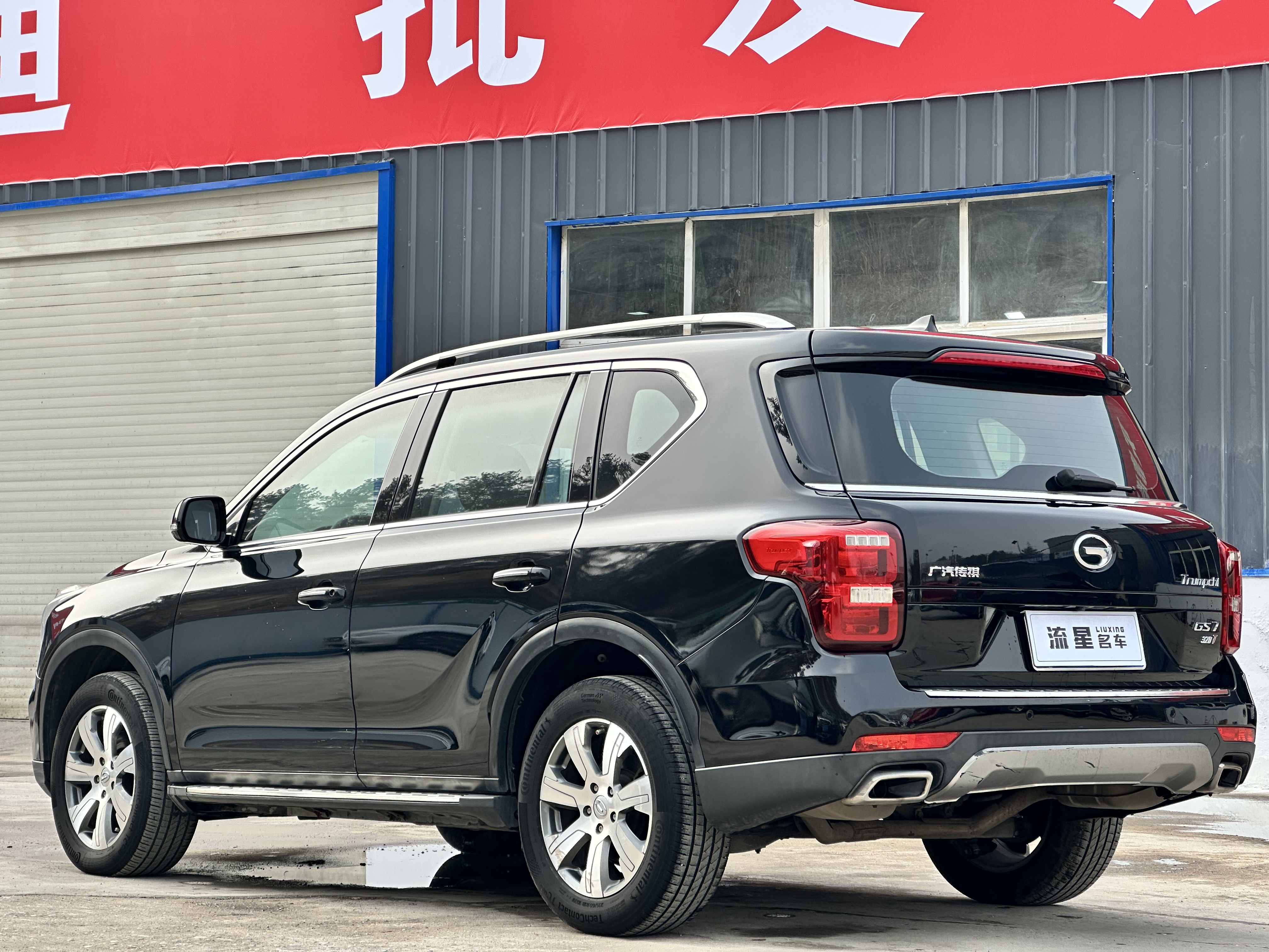 GAC Trumpchi GS7 2018 #6 GAC Trumpchi GS7 2018 car image #6