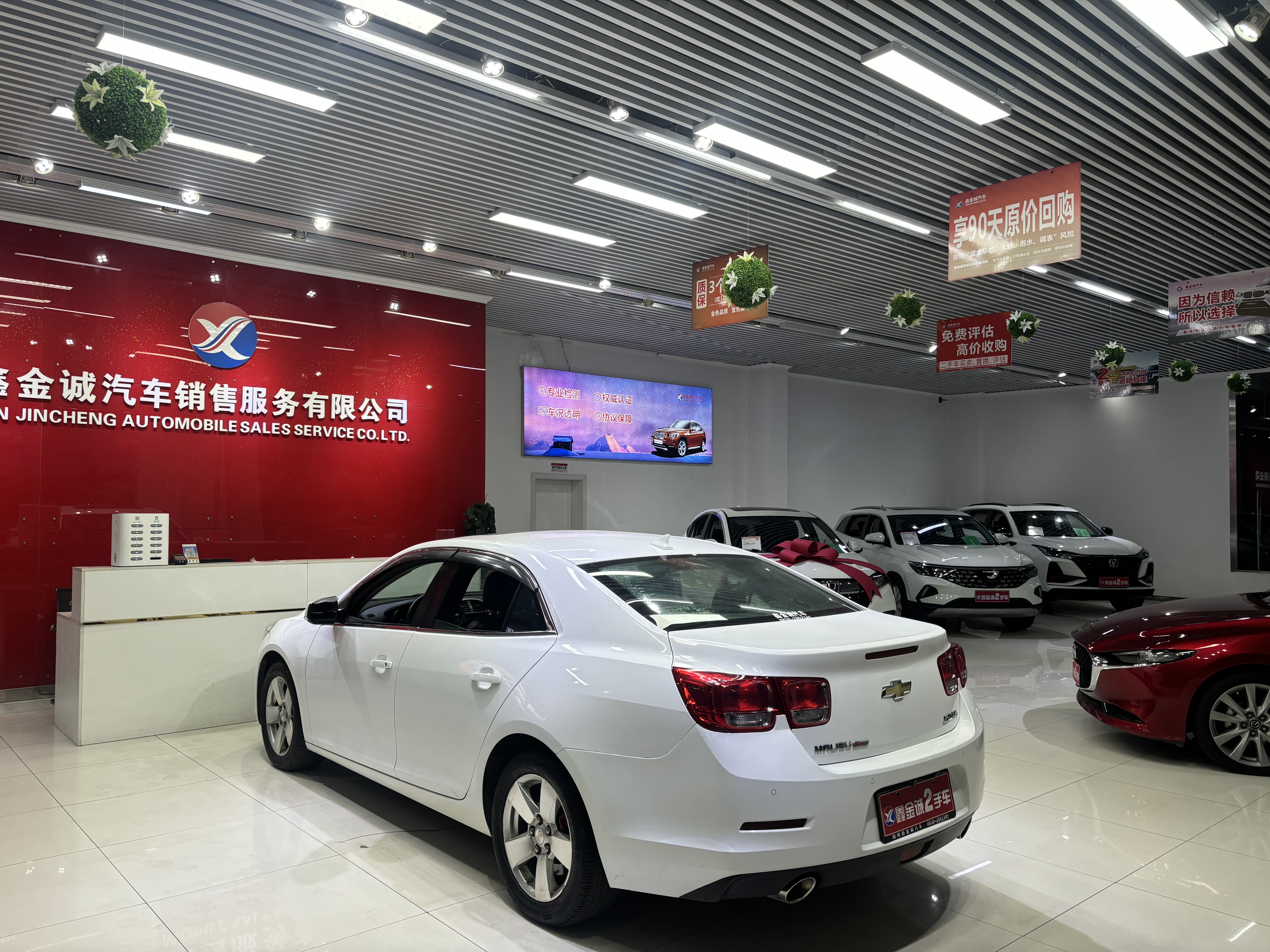 Chevrolet Malibu 2014 car image #6