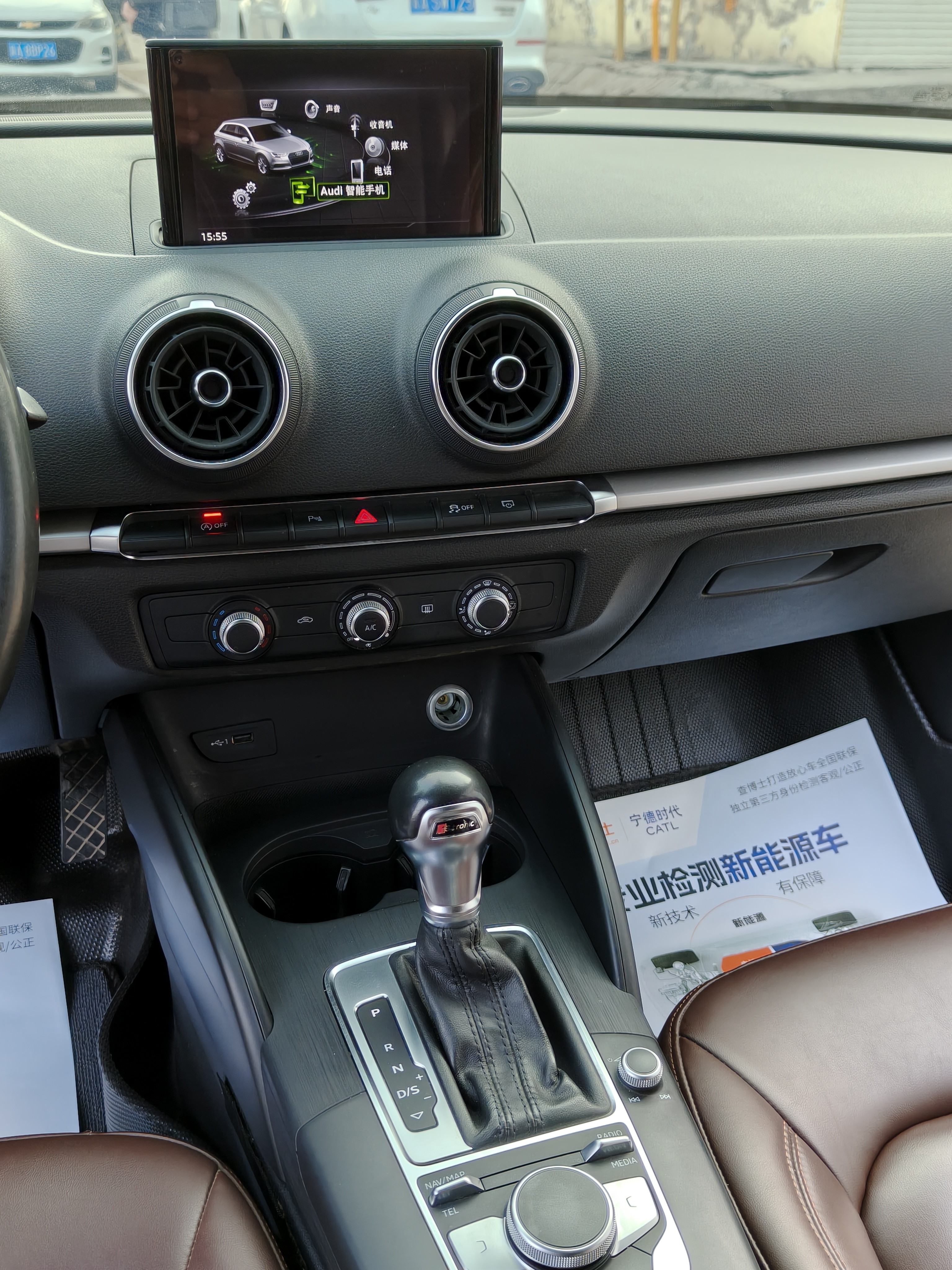 奥迪 奥迪A3 2018 汽车图片 #6