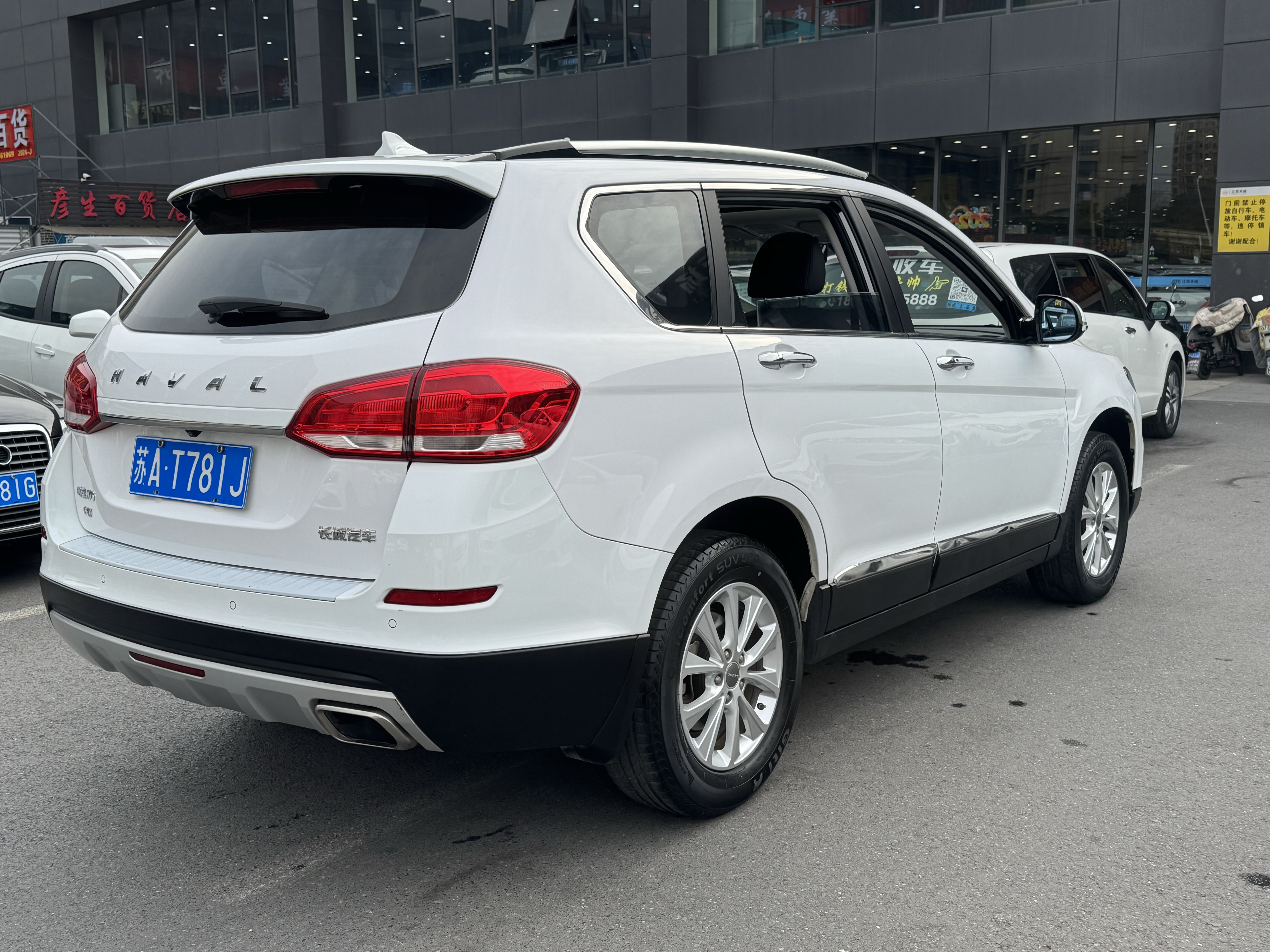 Haval H6 2018 car image #6